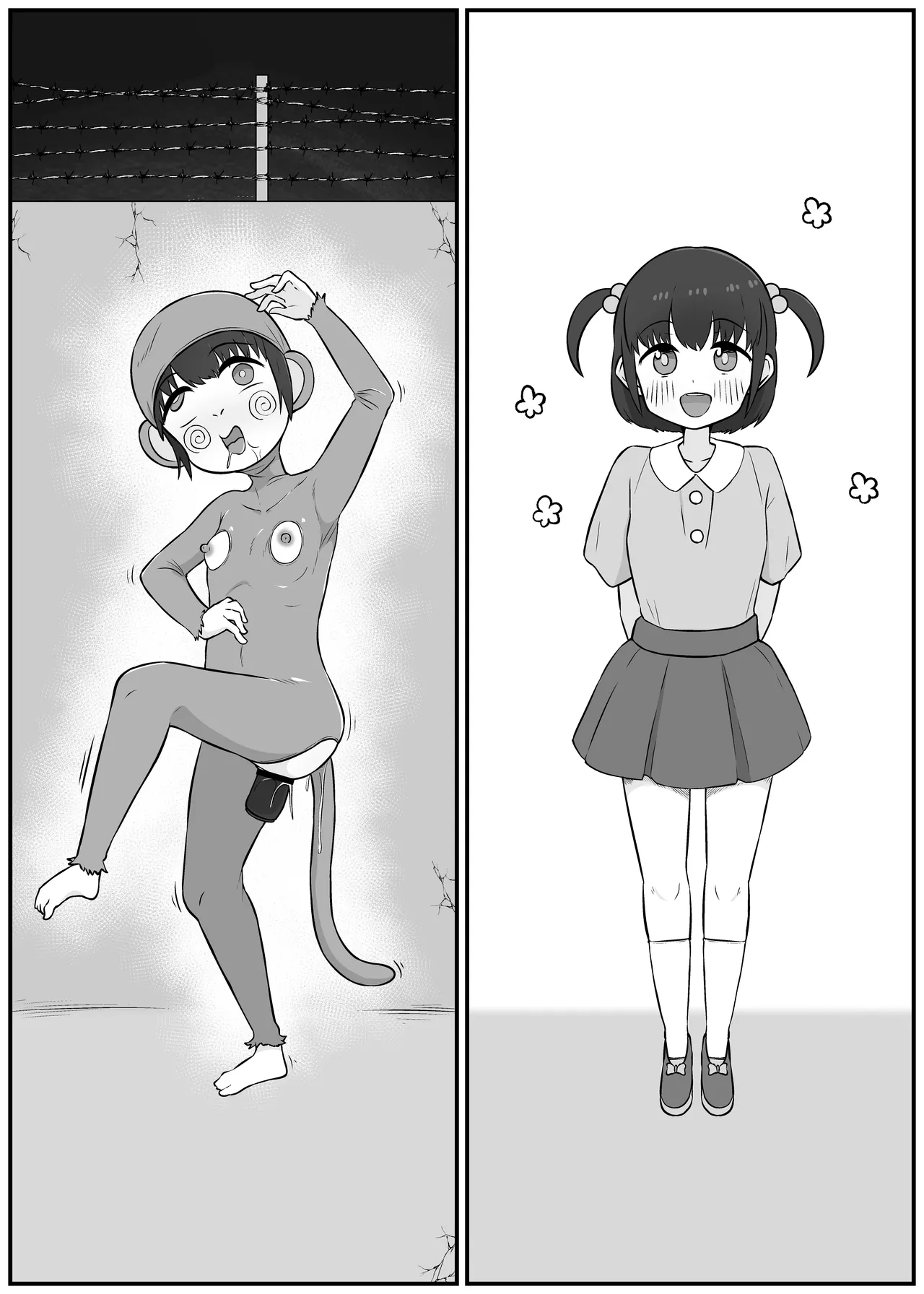 【人体改造済】返品彼女の社会復帰 - page20