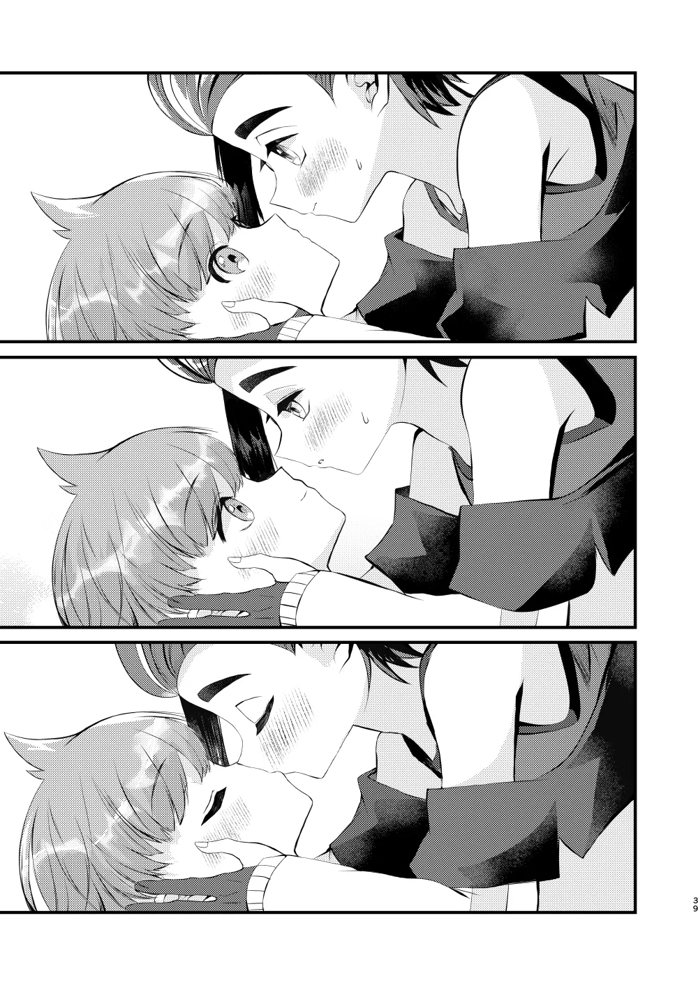 キミとゼロからしたいこと(ポケモン)【同人再録】 - page36