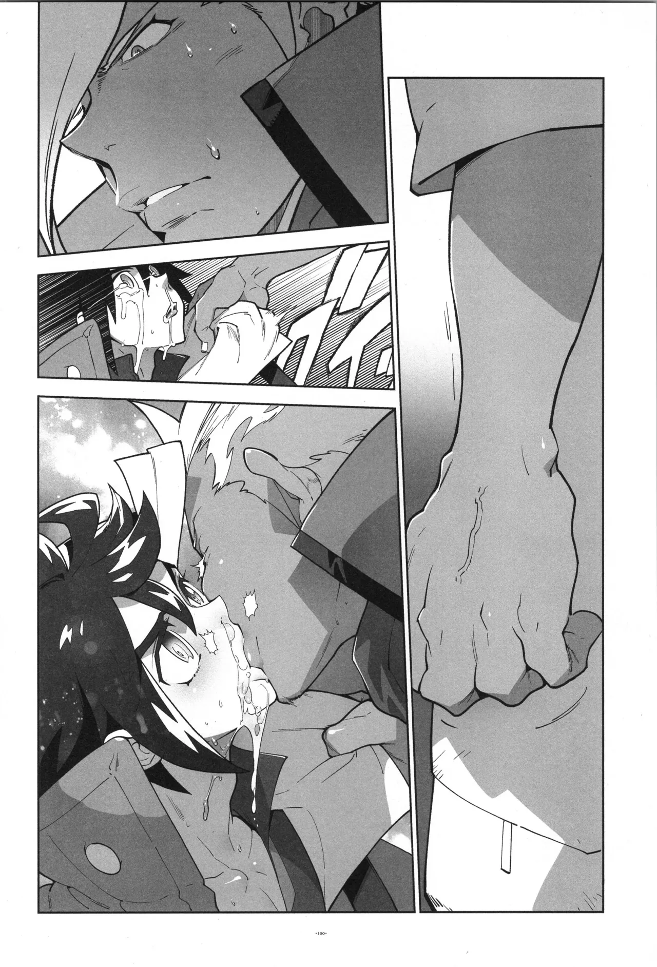 鉄血の再録集 - page101