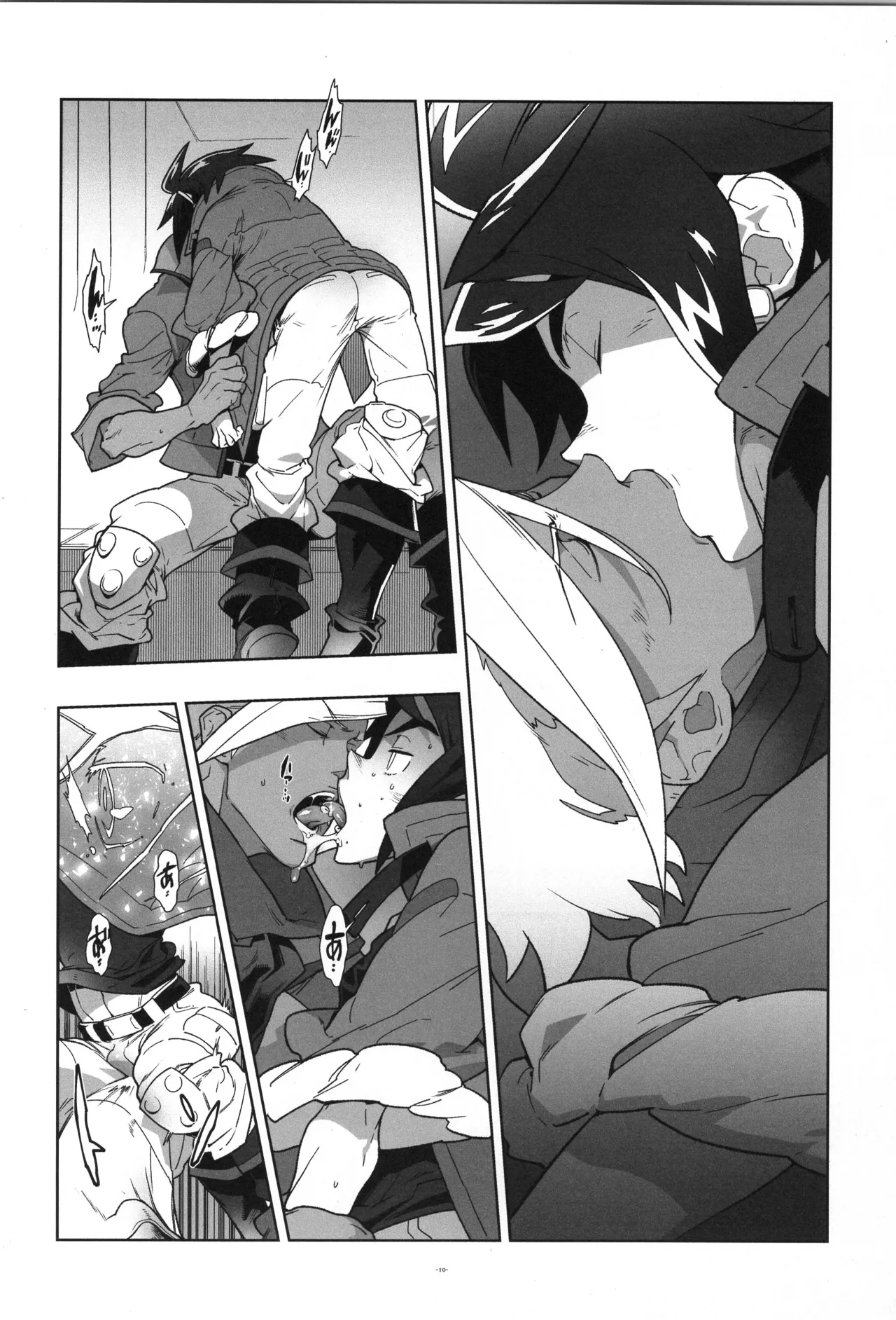 鉄血の再録集 - page11