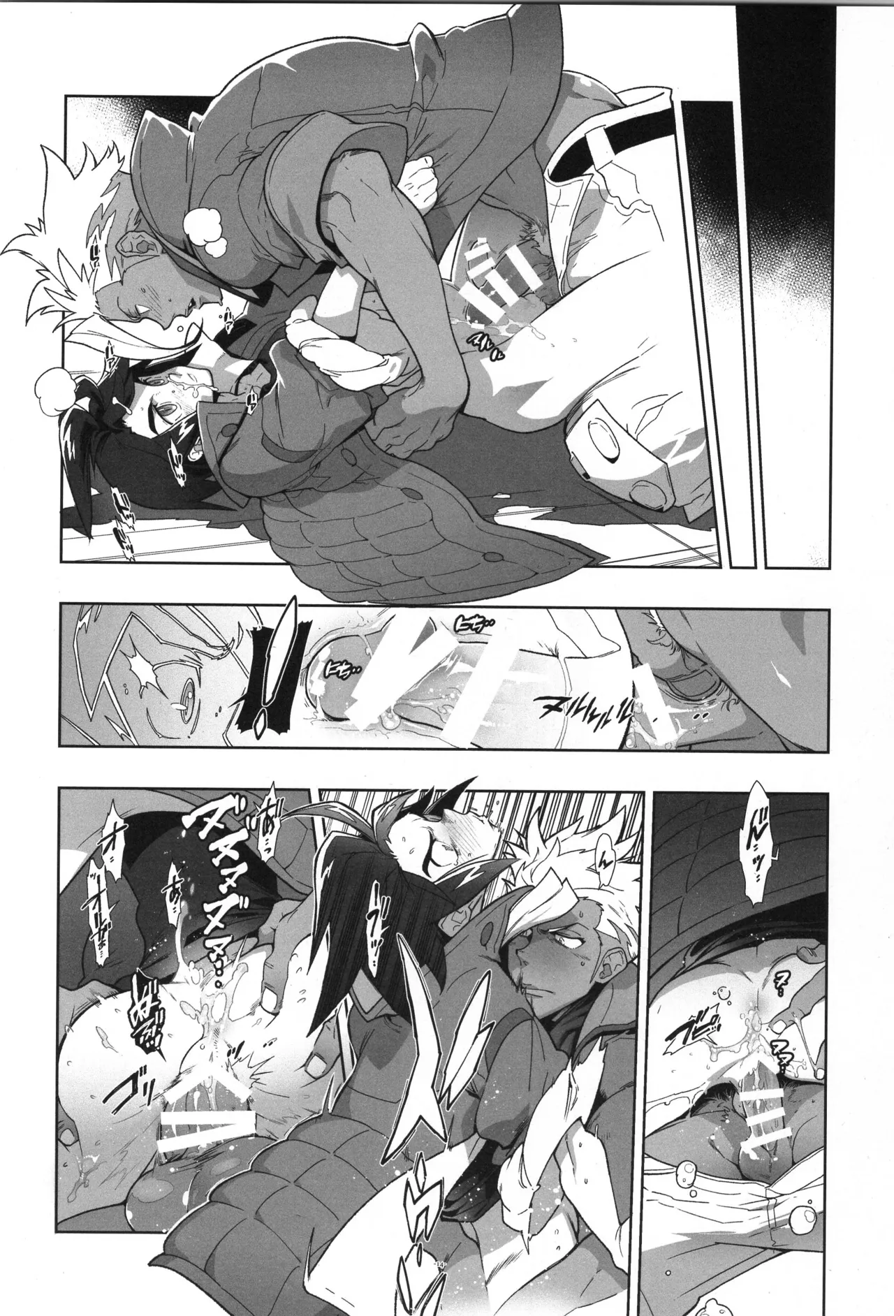 鉄血の再録集 - page15