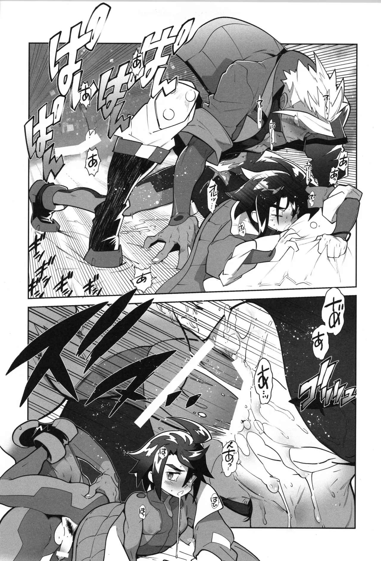 鉄血の再録集 - page152