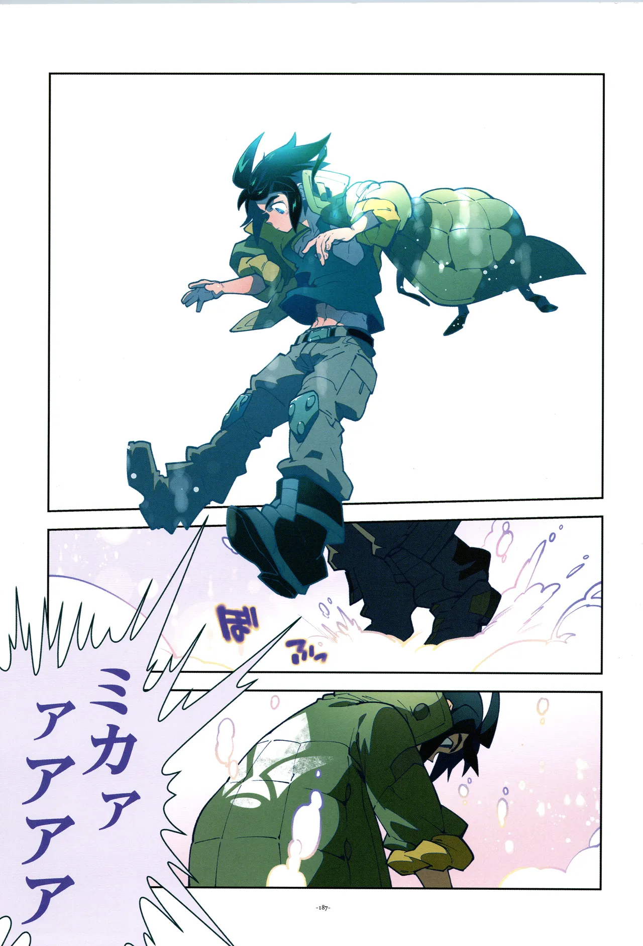 鉄血の再録集 - page188