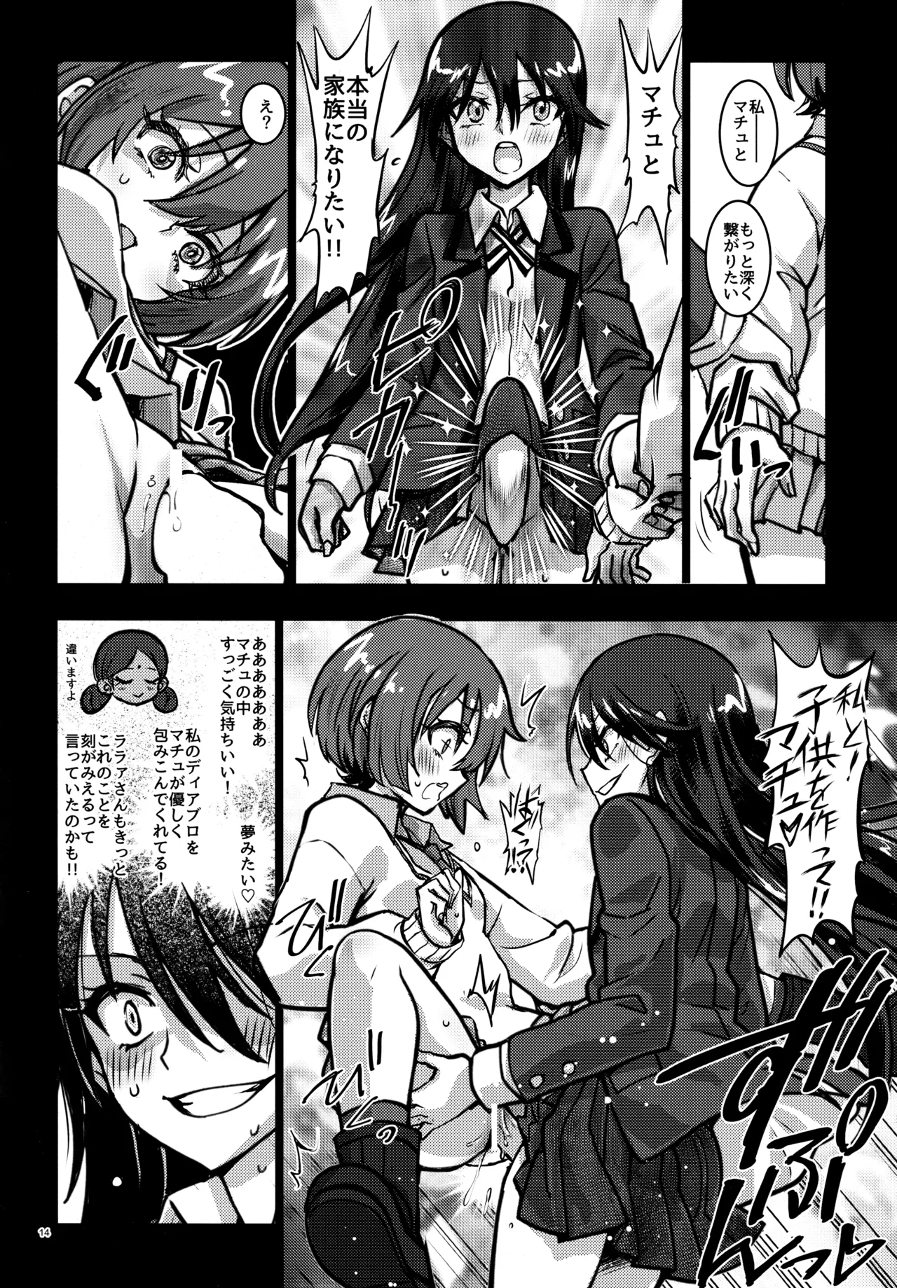 KIRAKIRA nudist beach - page13