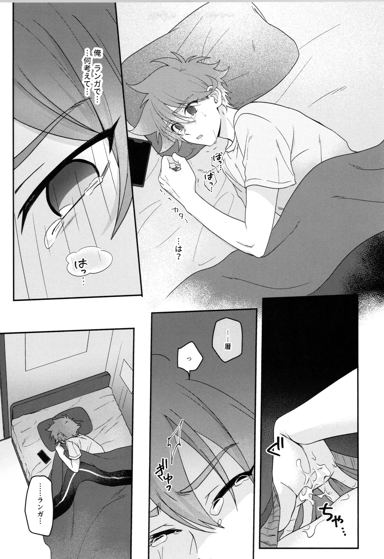 インフィニティ アソート - page10