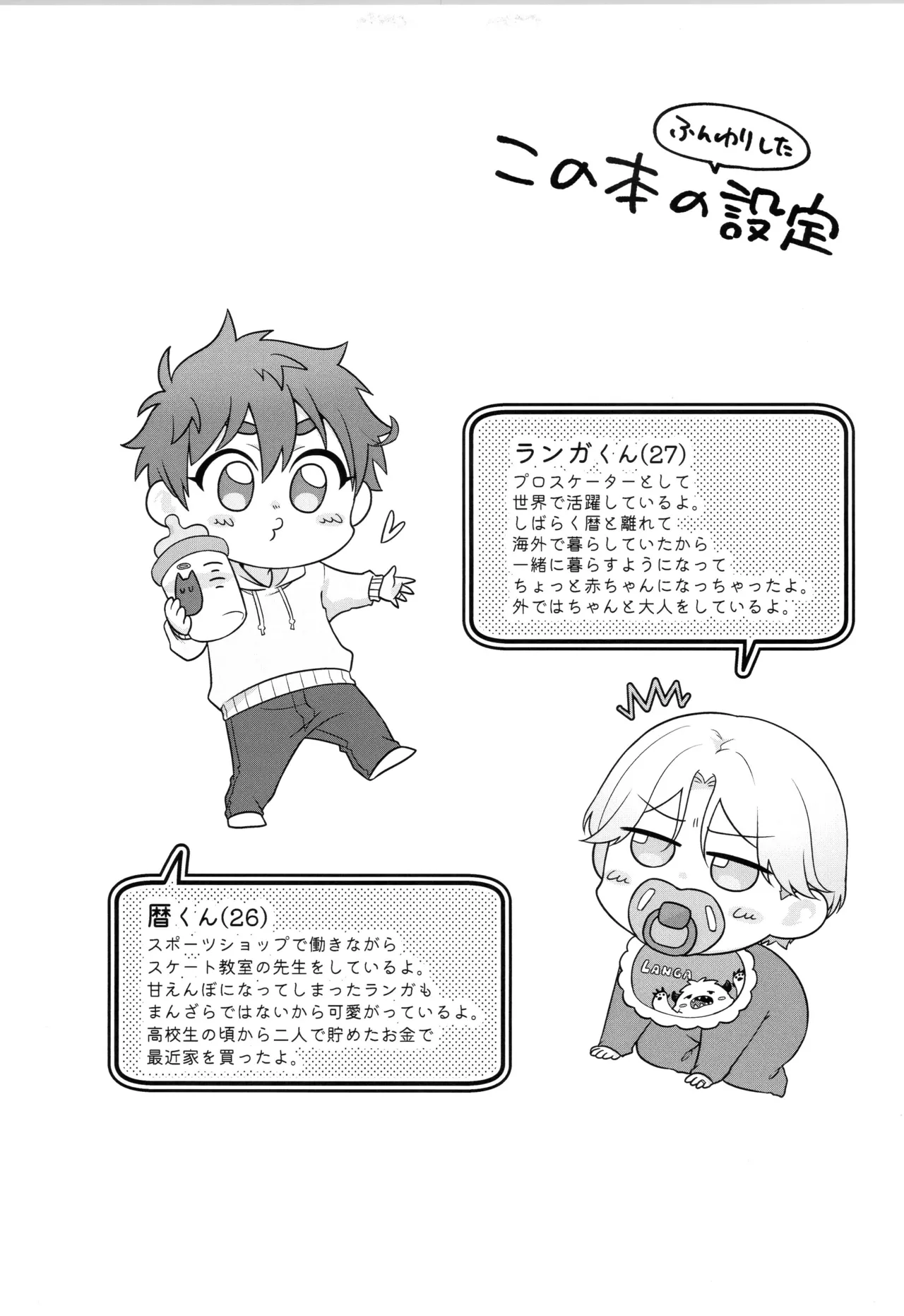インフィニティ アソート - page110