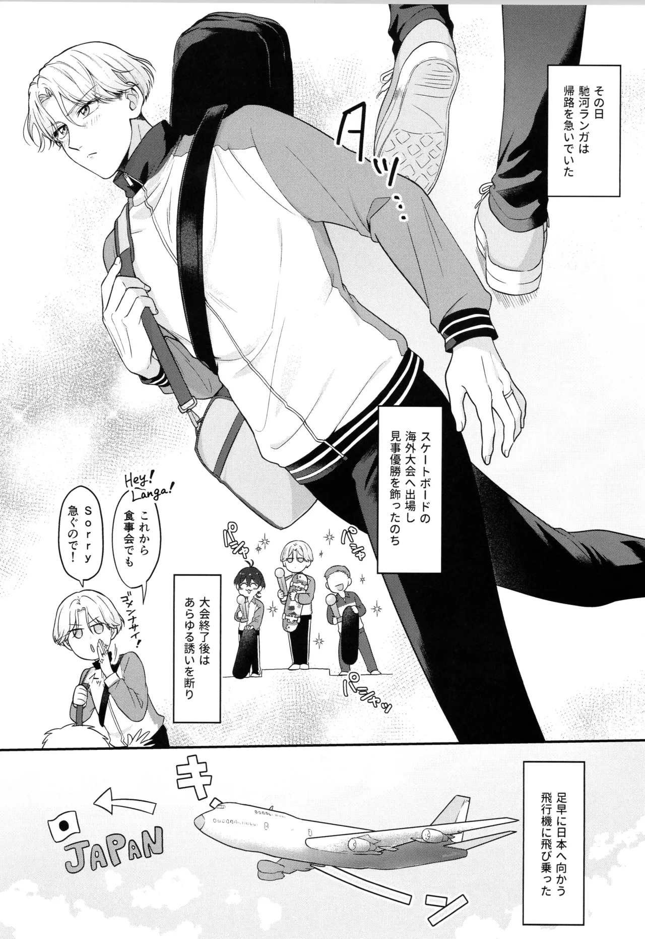 インフィニティ アソート - page112
