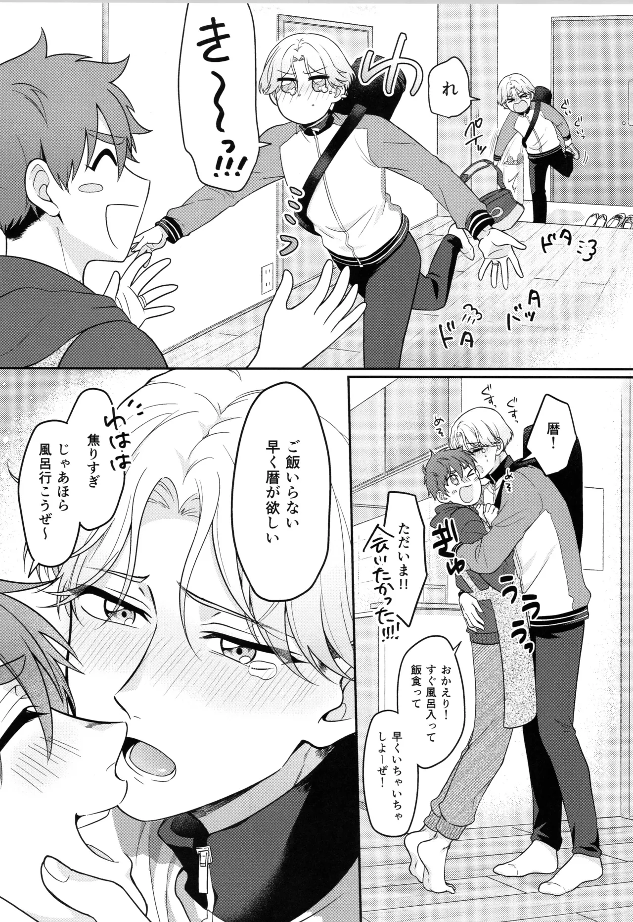 インフィニティ アソート - page114