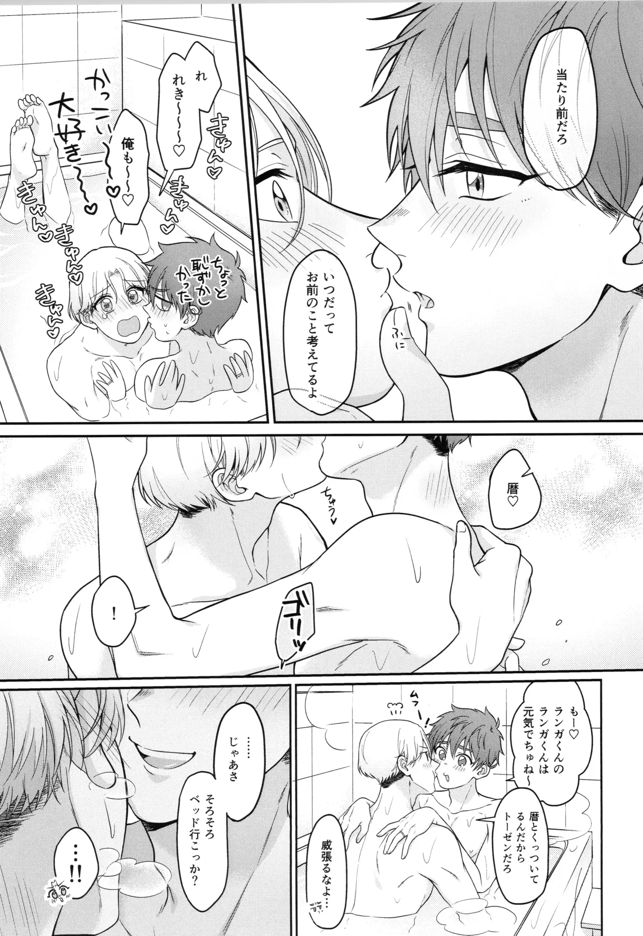 インフィニティ アソート - page118