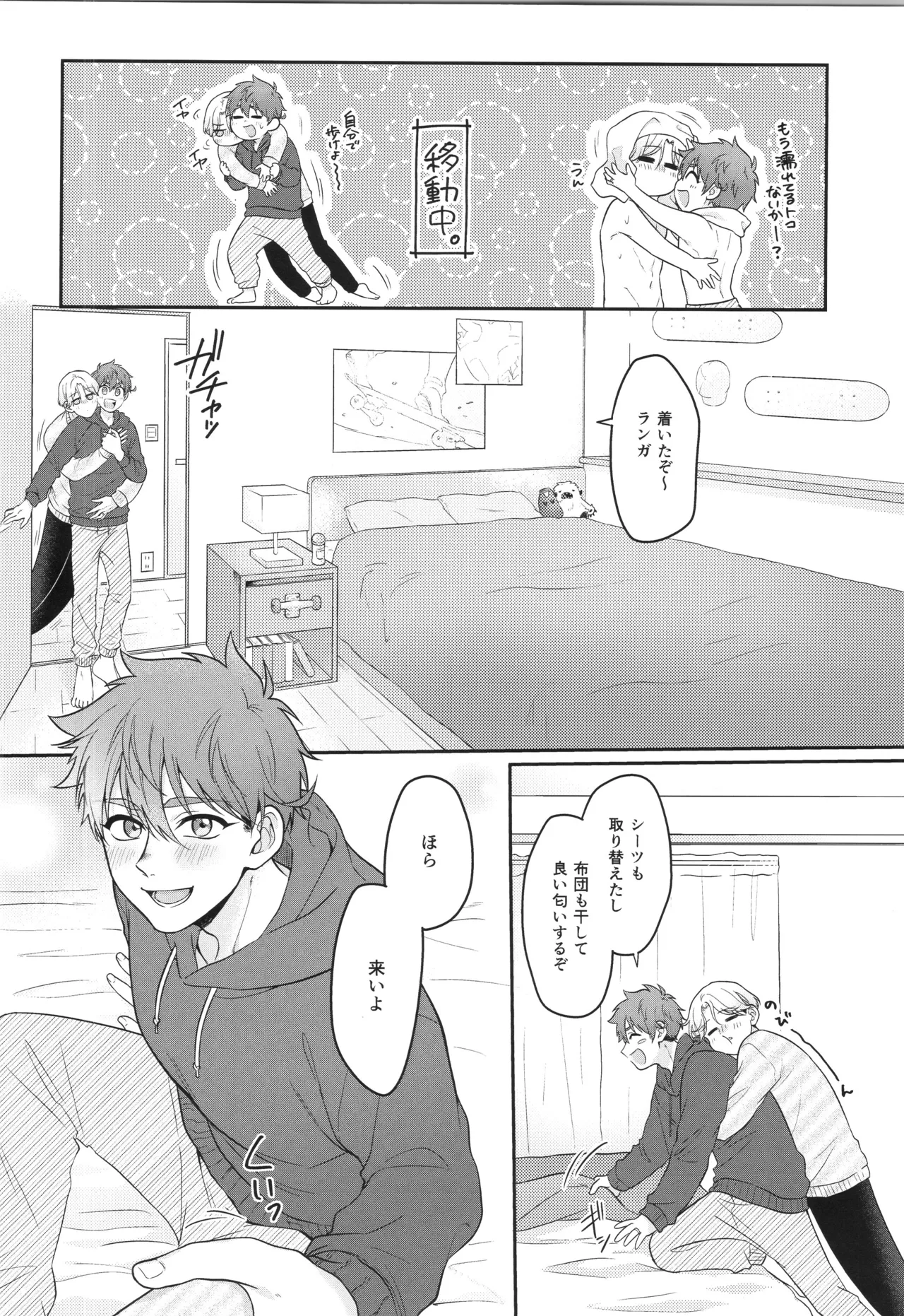 インフィニティ アソート - page119