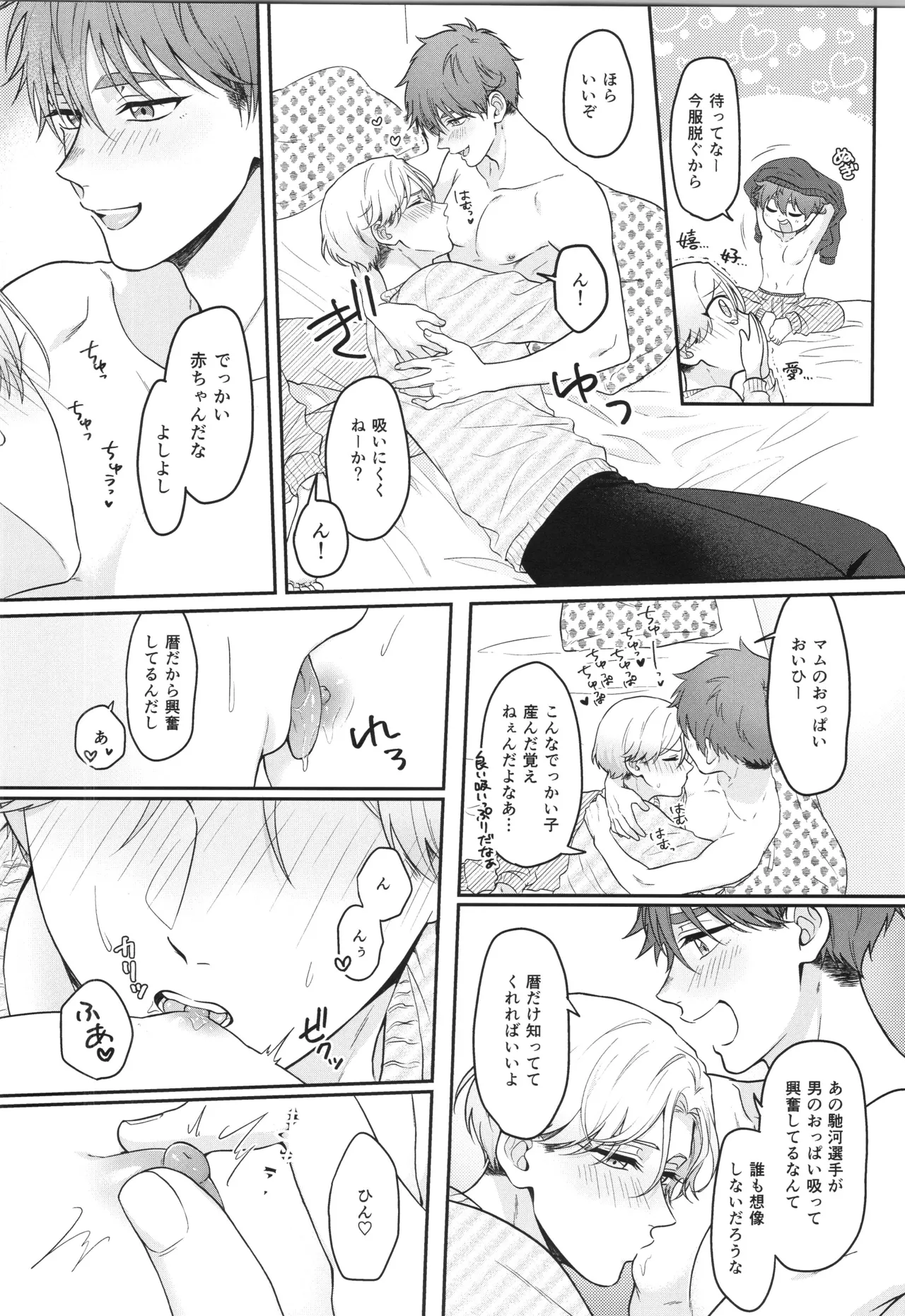 インフィニティ アソート - page121