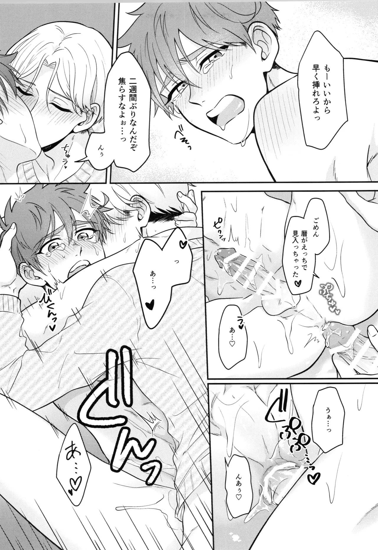 インフィニティ アソート - page128