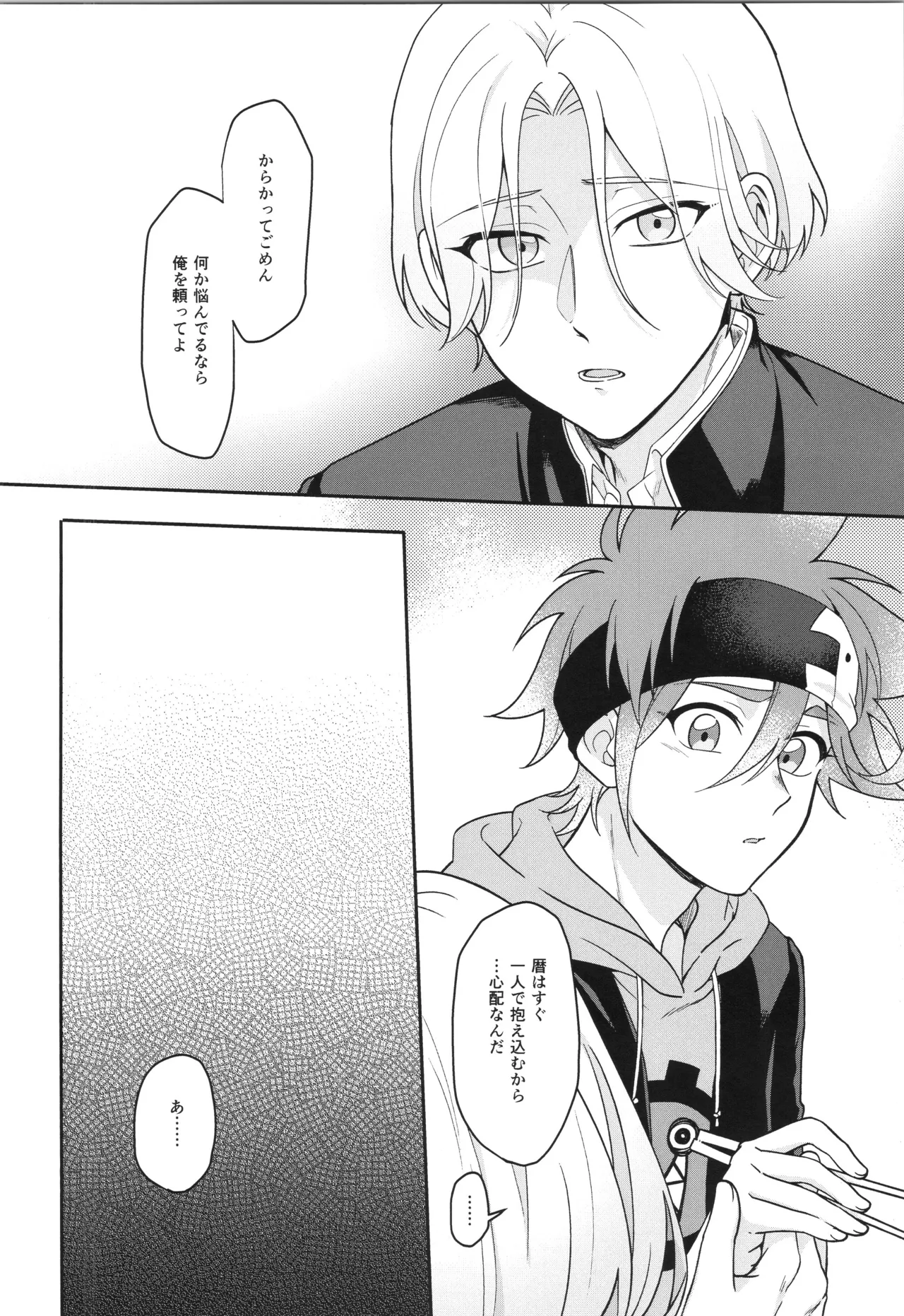 インフィニティ アソート - page13