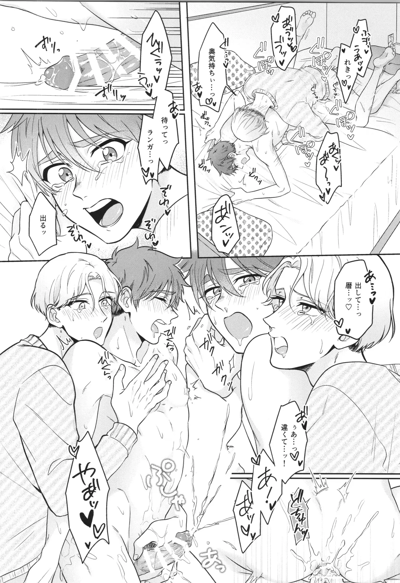 インフィニティ アソート - page135