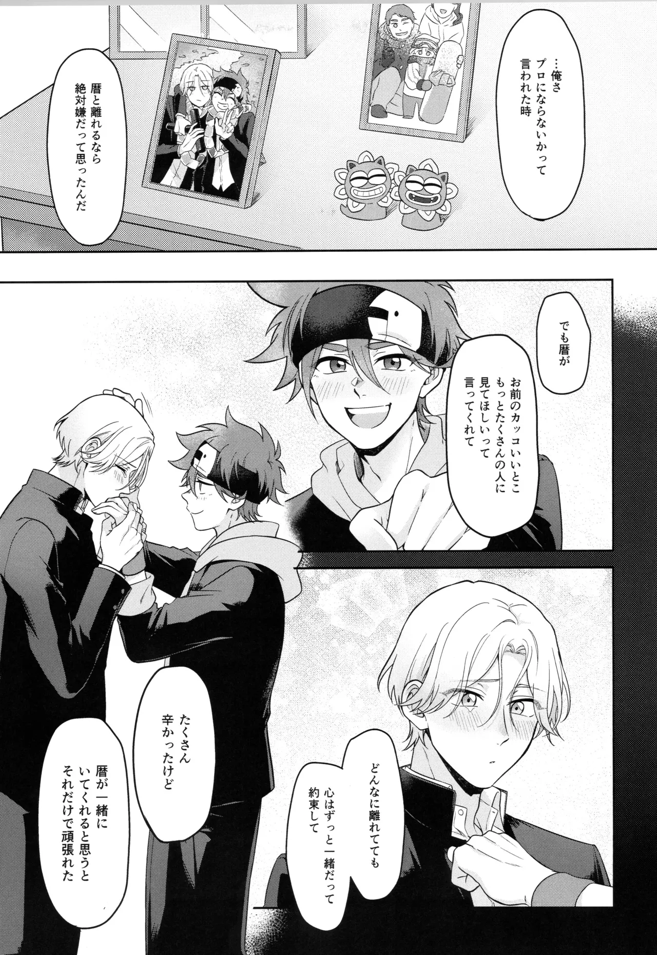 インフィニティ アソート - page140