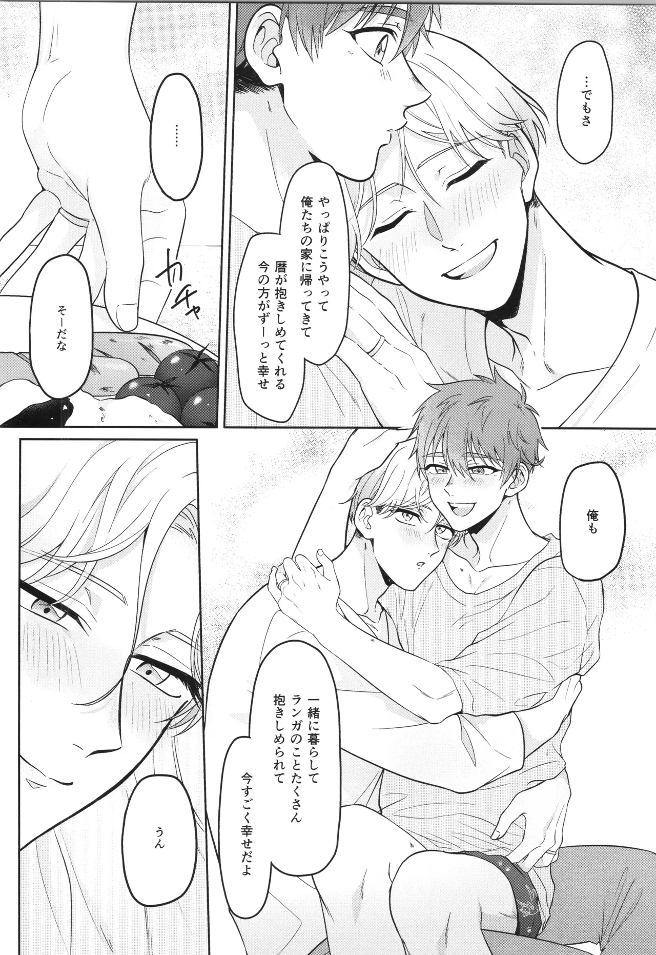 インフィニティ アソート - page141