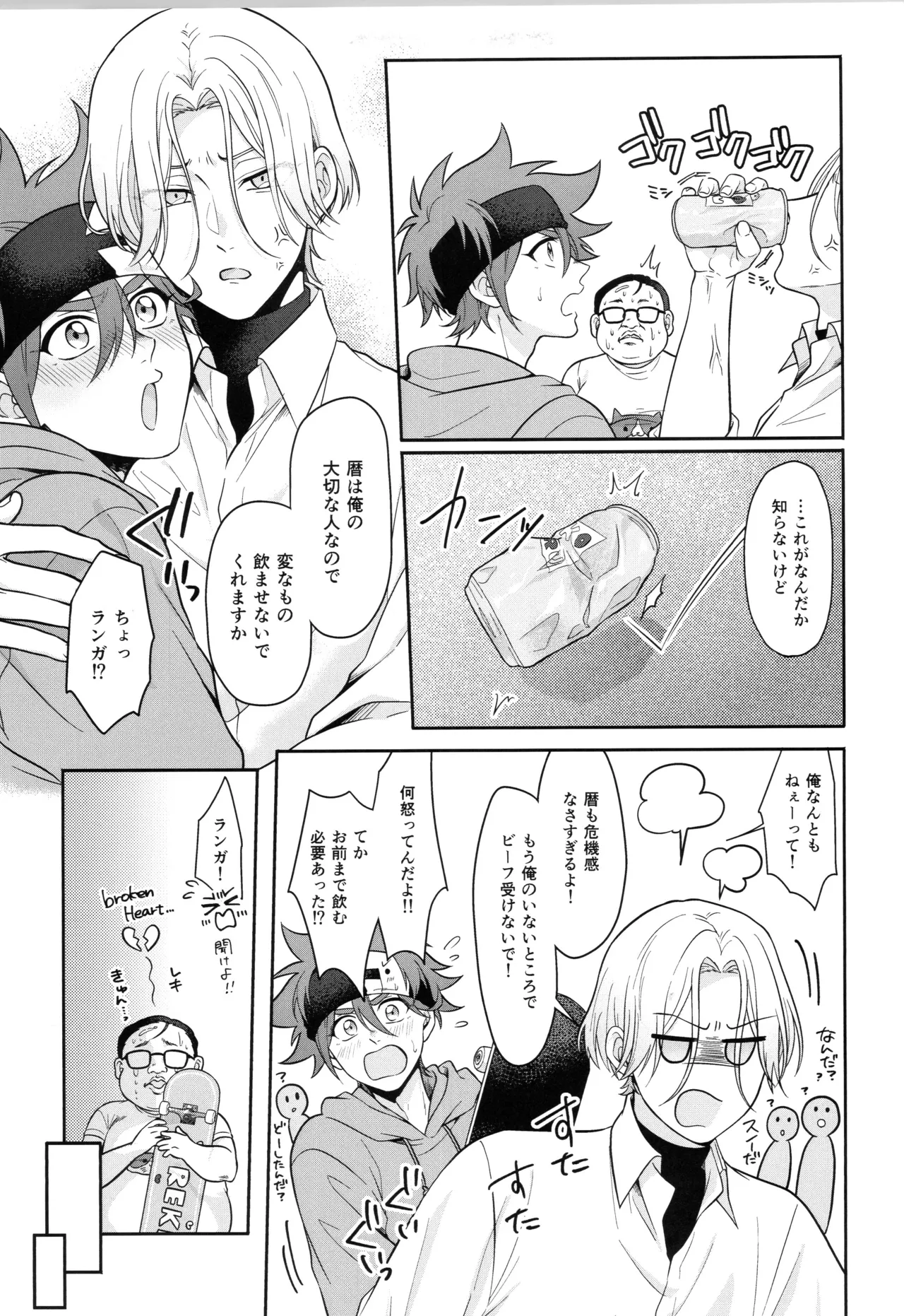 インフィニティ アソート - page148