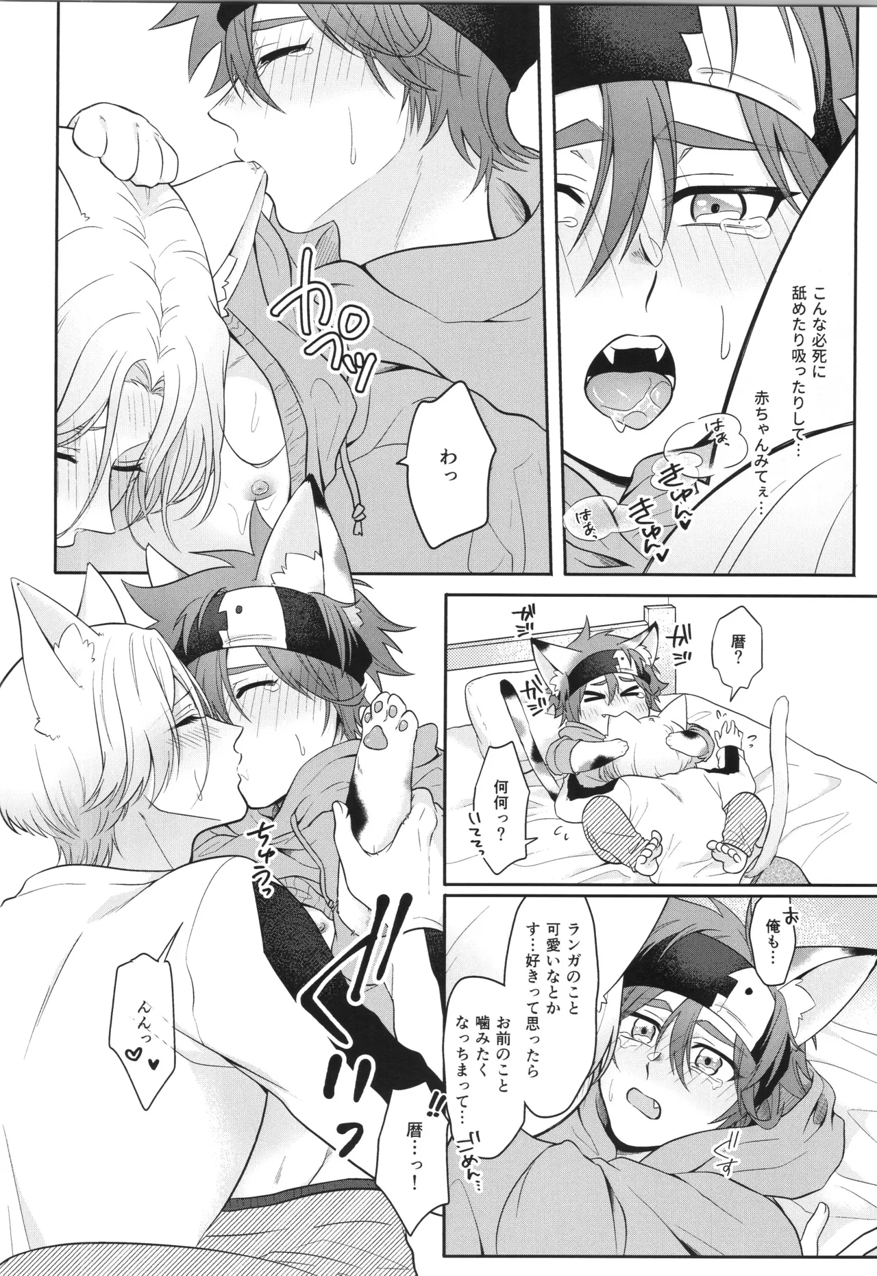 インフィニティ アソート - page157