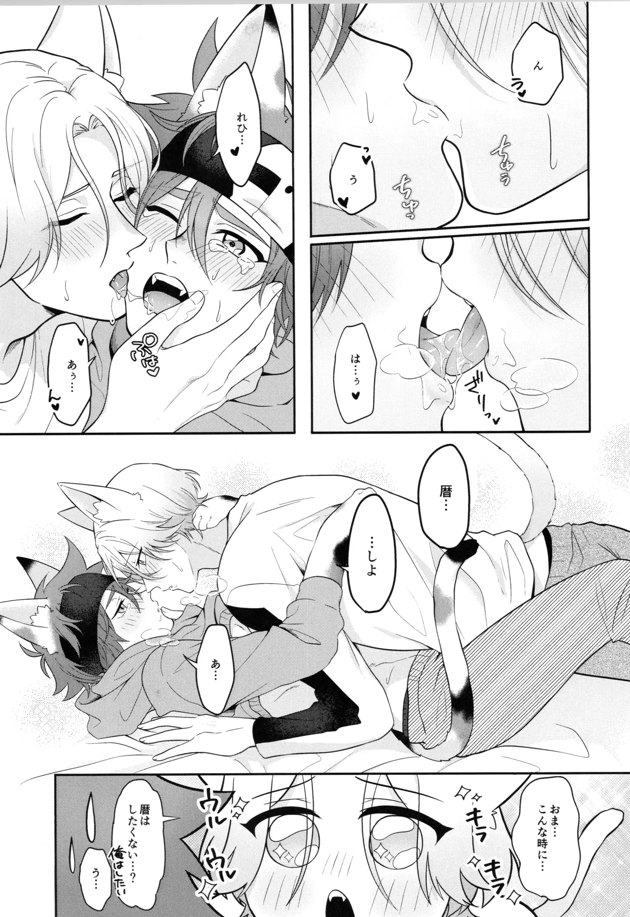 インフィニティ アソート - page158