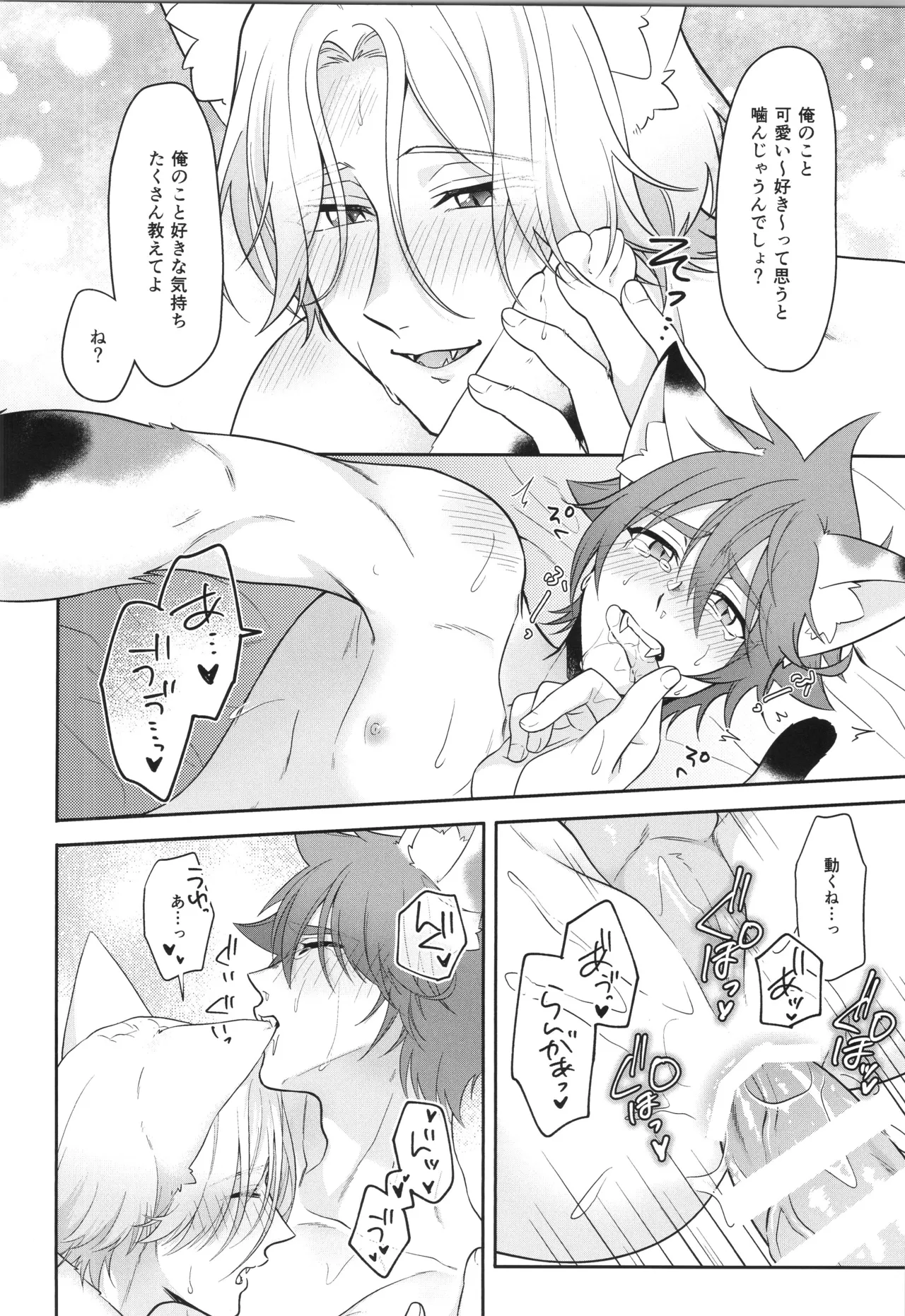 インフィニティ アソート - page169