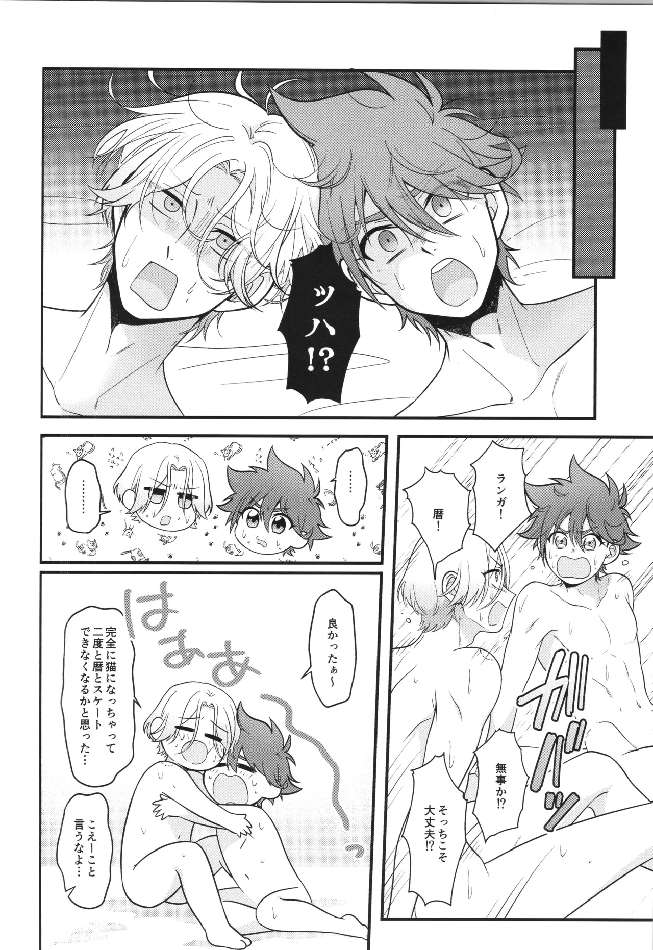 インフィニティ アソート - page173