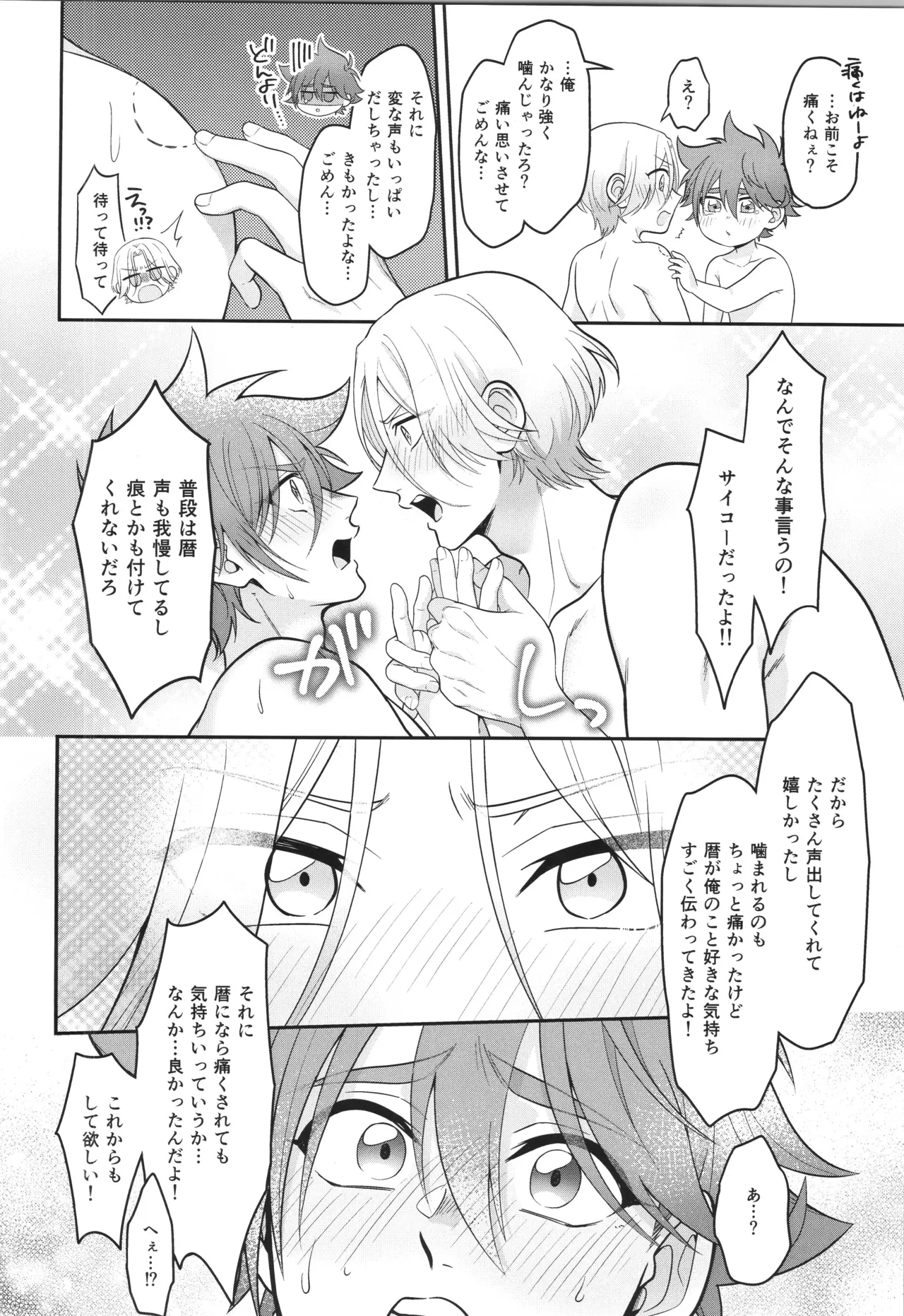 インフィニティ アソート - page175