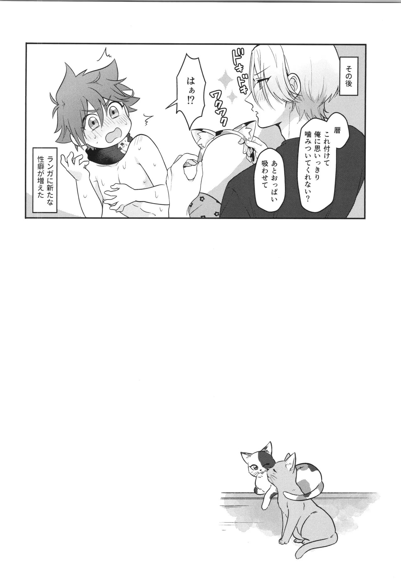インフィニティ アソート - page177