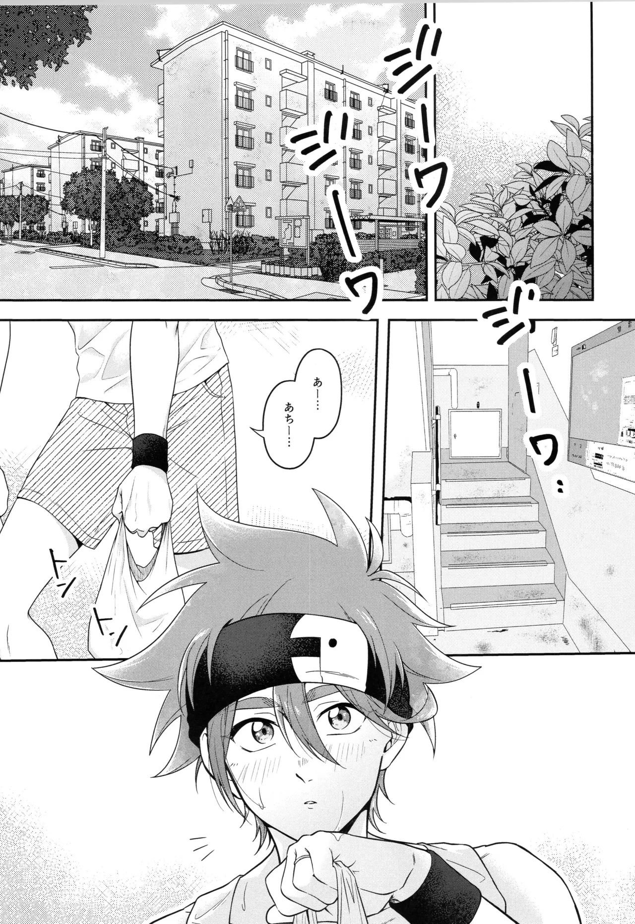 インフィニティ アソート - page180