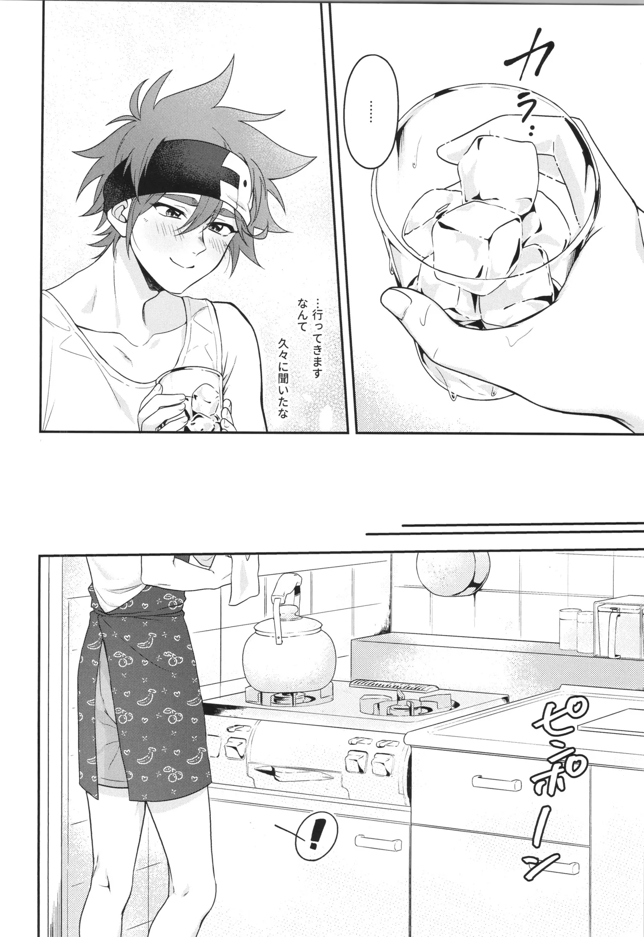 インフィニティ アソート - page185