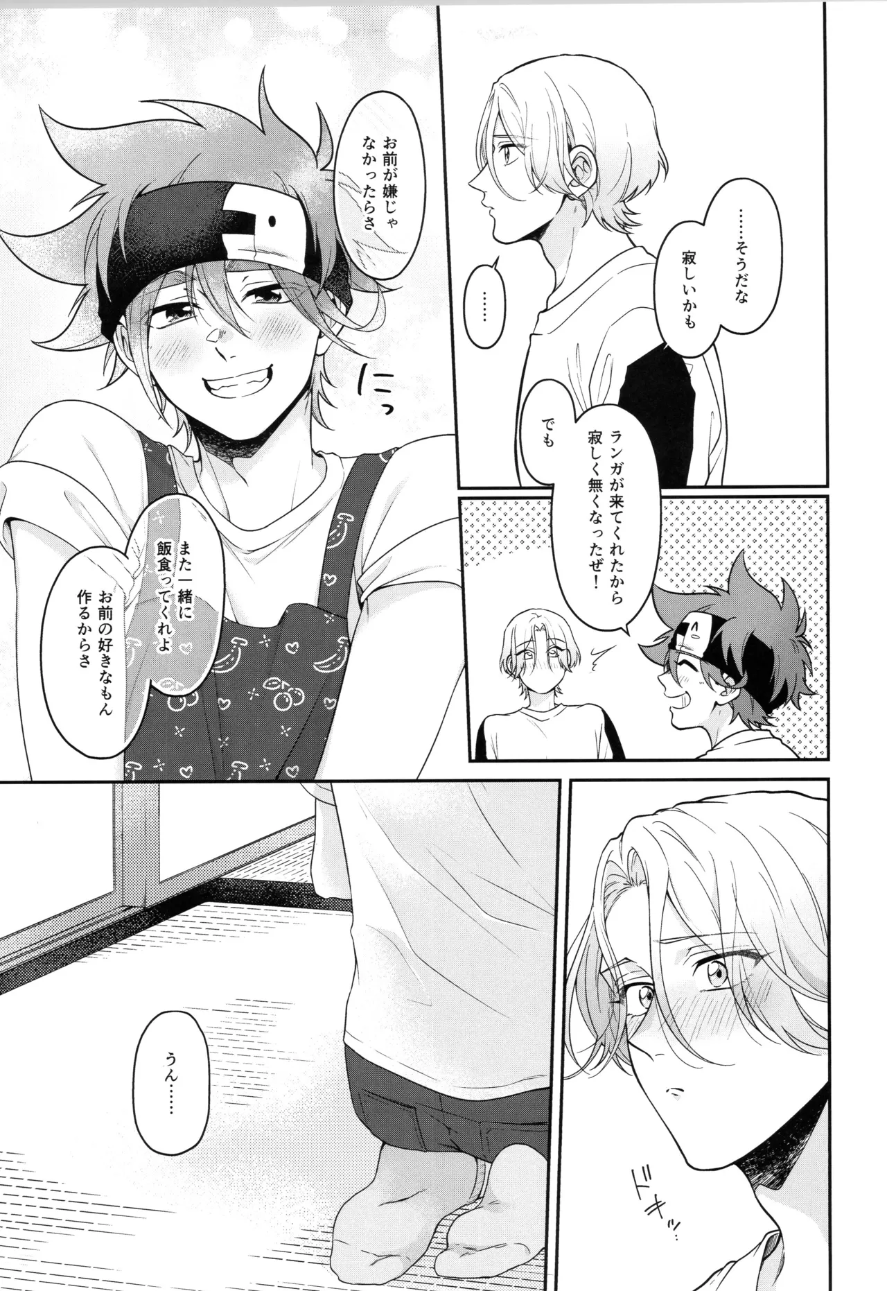 インフィニティ アソート - page190