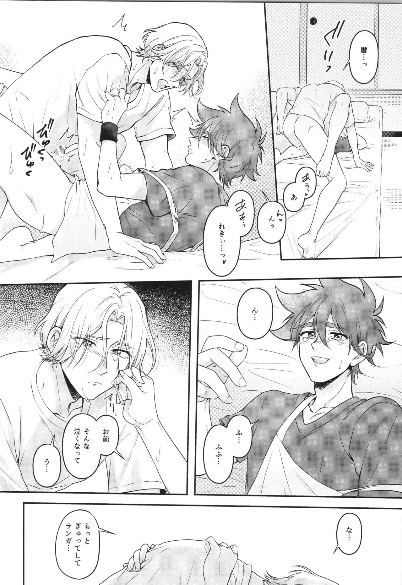 インフィニティ アソート - page197