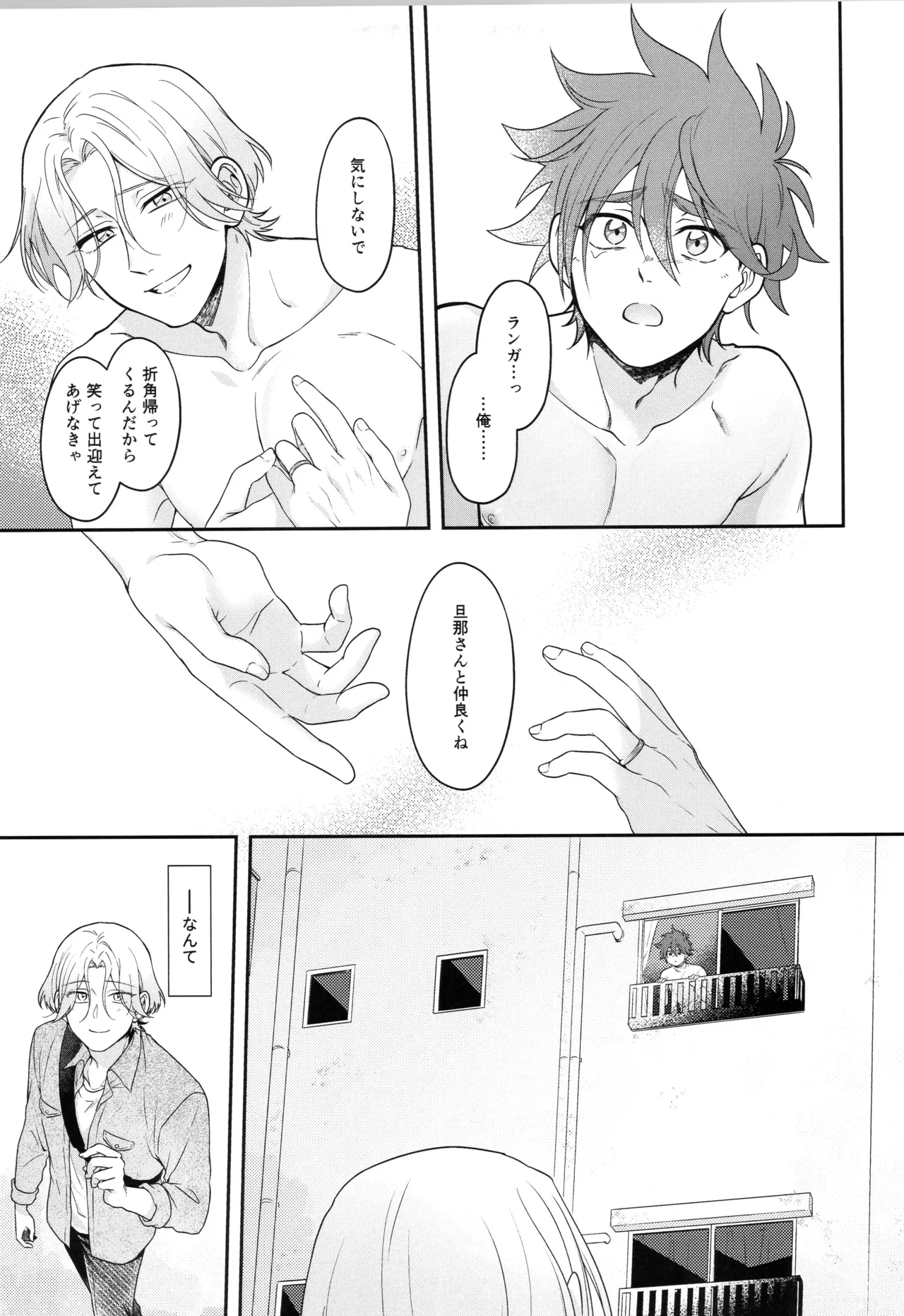 インフィニティ アソート - page204