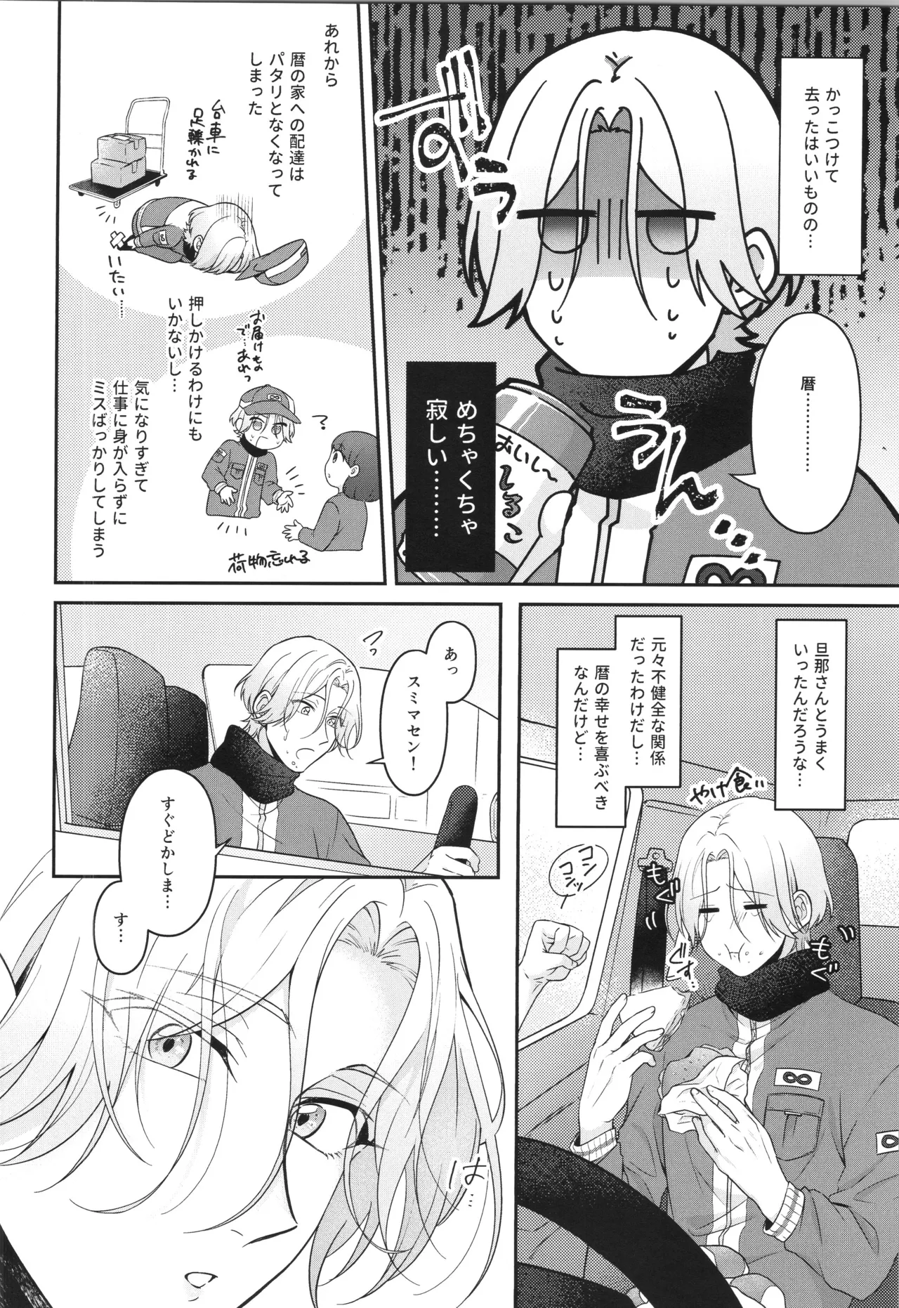 インフィニティ アソート - page205