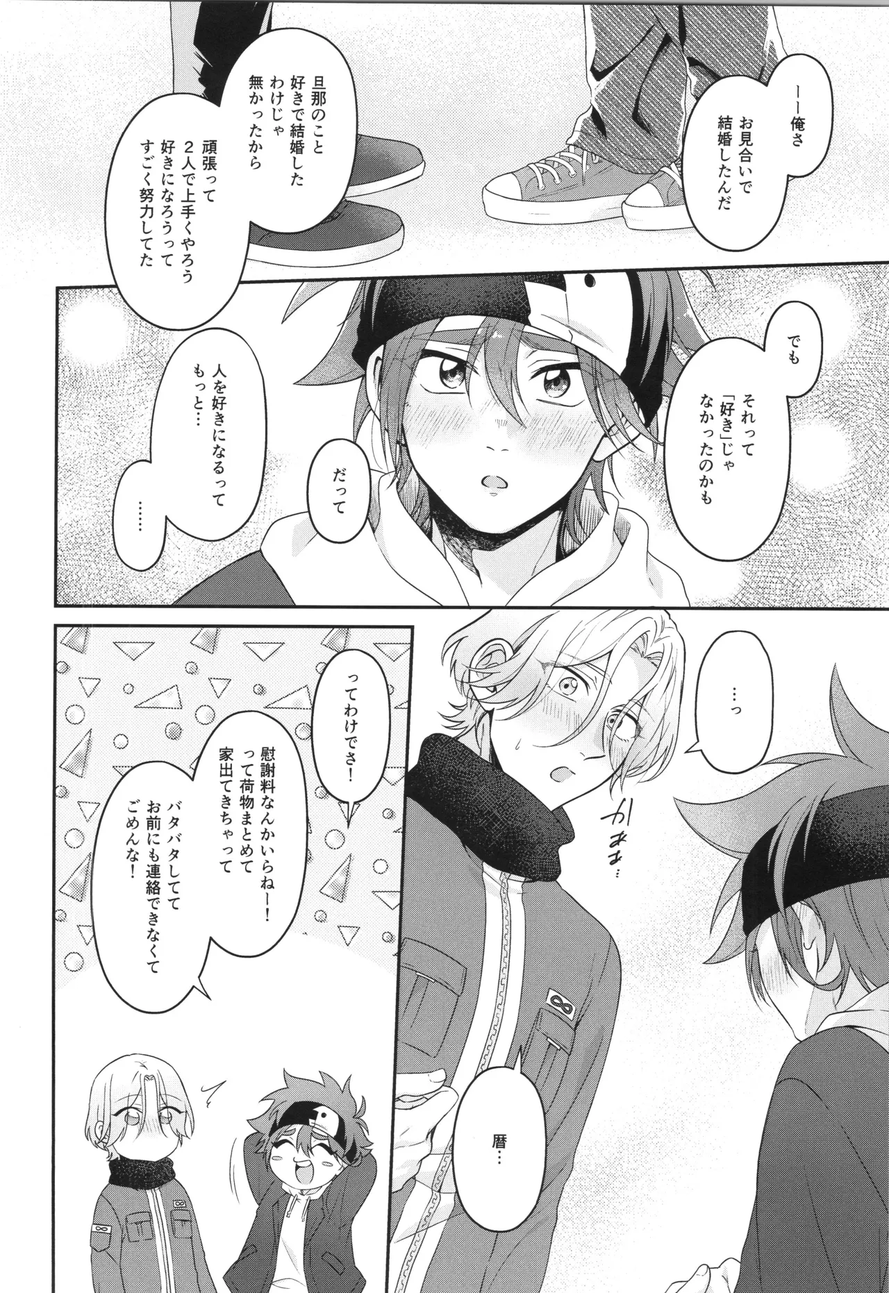 インフィニティ アソート - page207