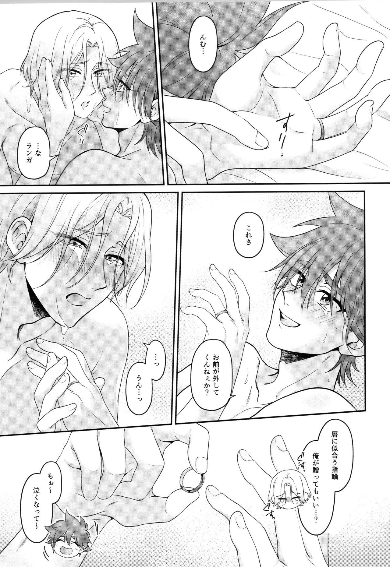 インフィニティ アソート - page210