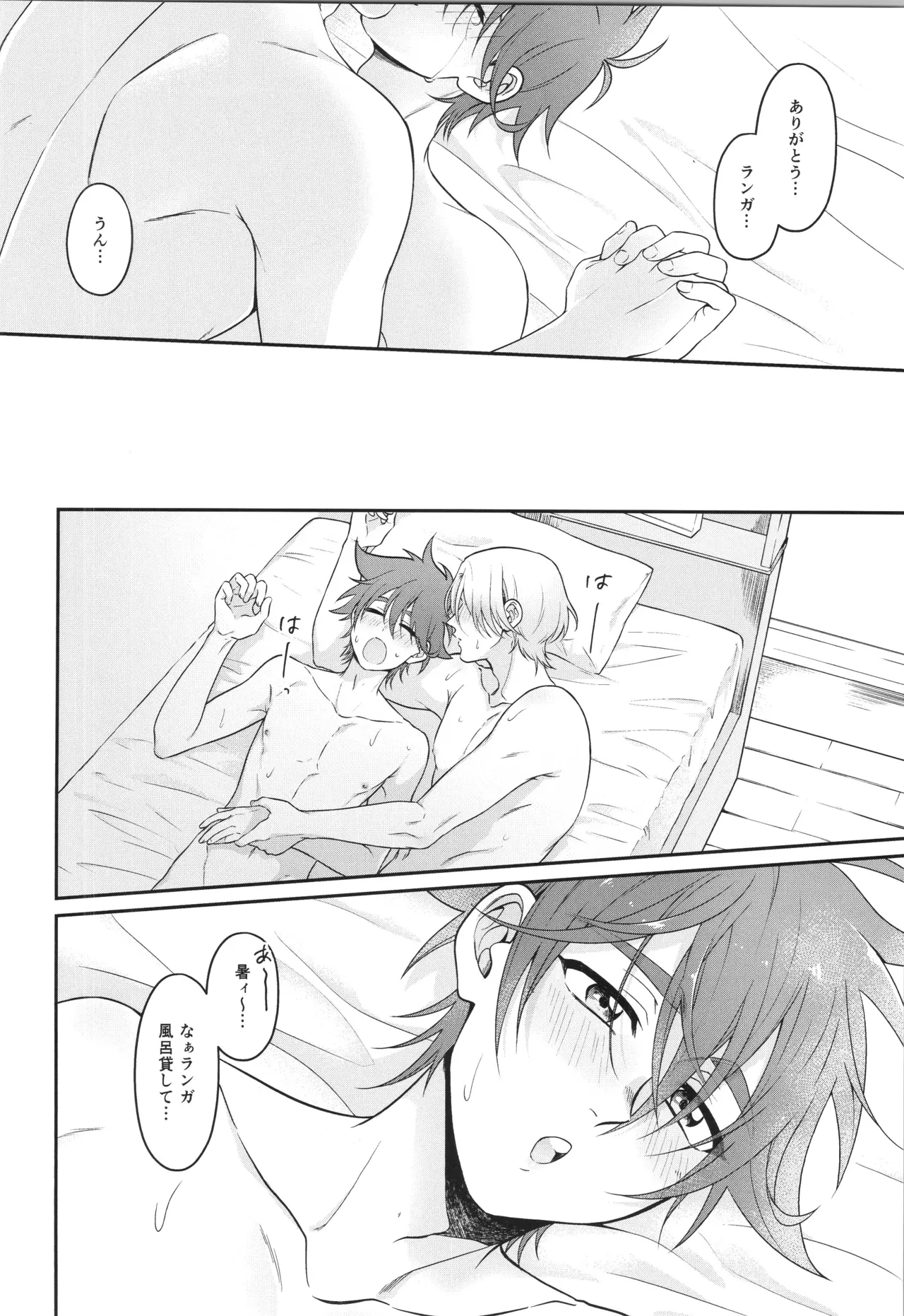 インフィニティ アソート - page211