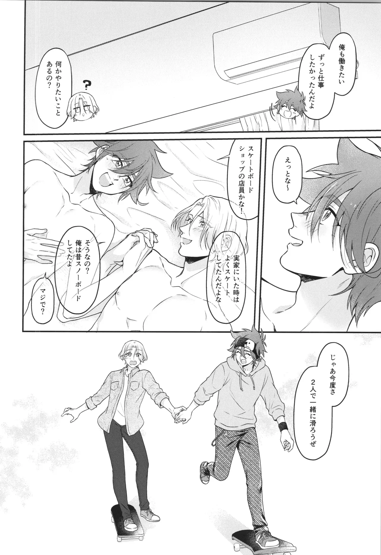 インフィニティ アソート - page213