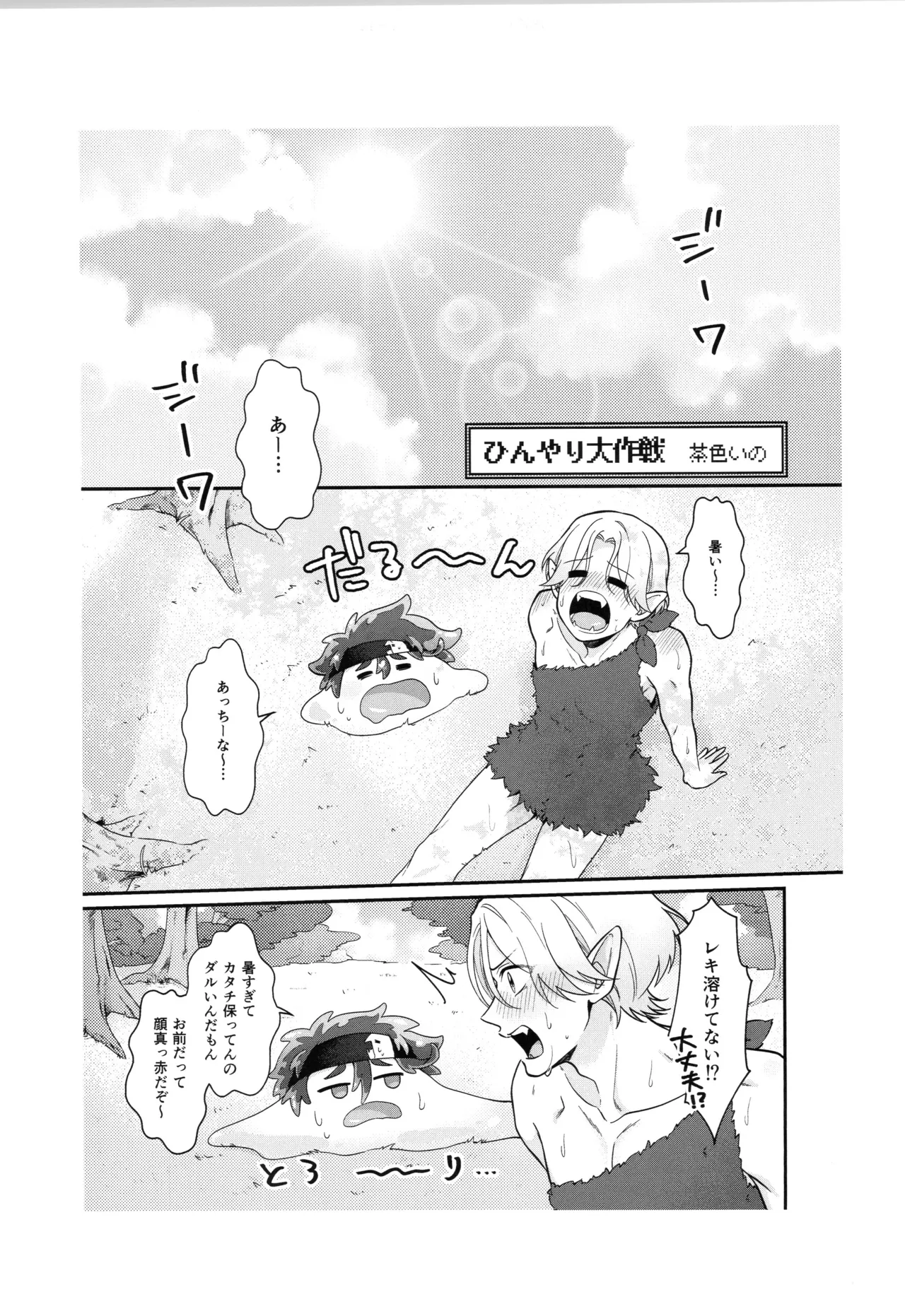 インフィニティ アソート - page216