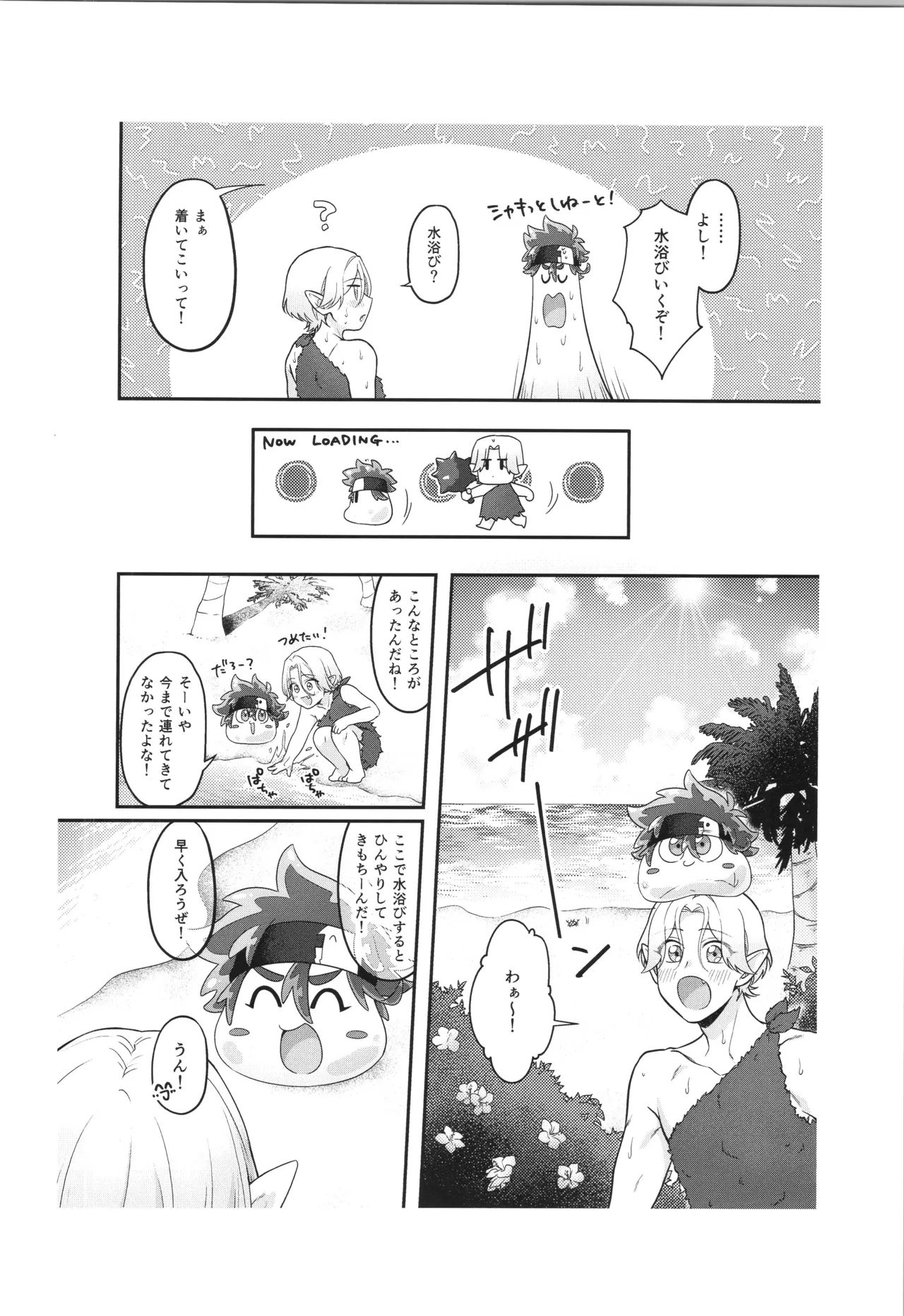 インフィニティ アソート - page217