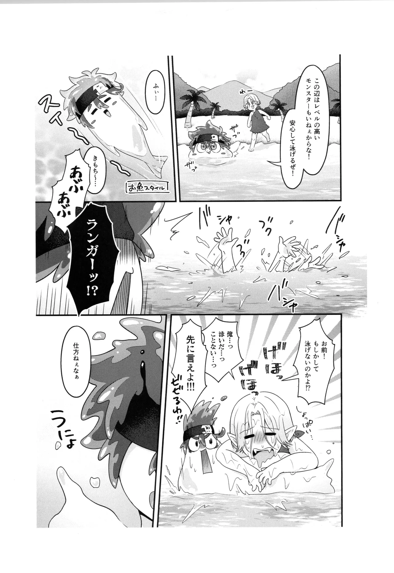 インフィニティ アソート - page218
