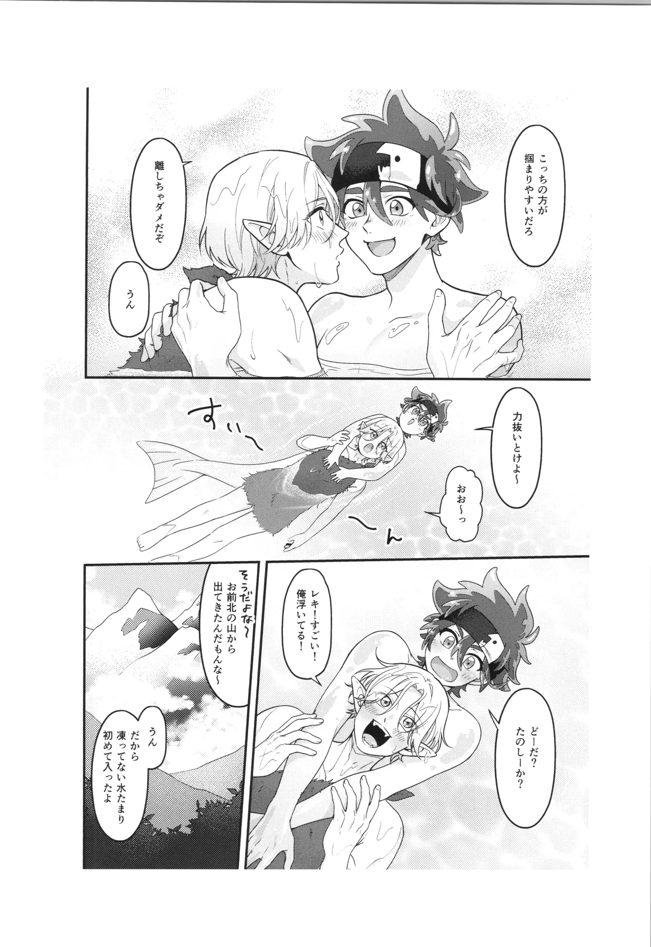 インフィニティ アソート - page219