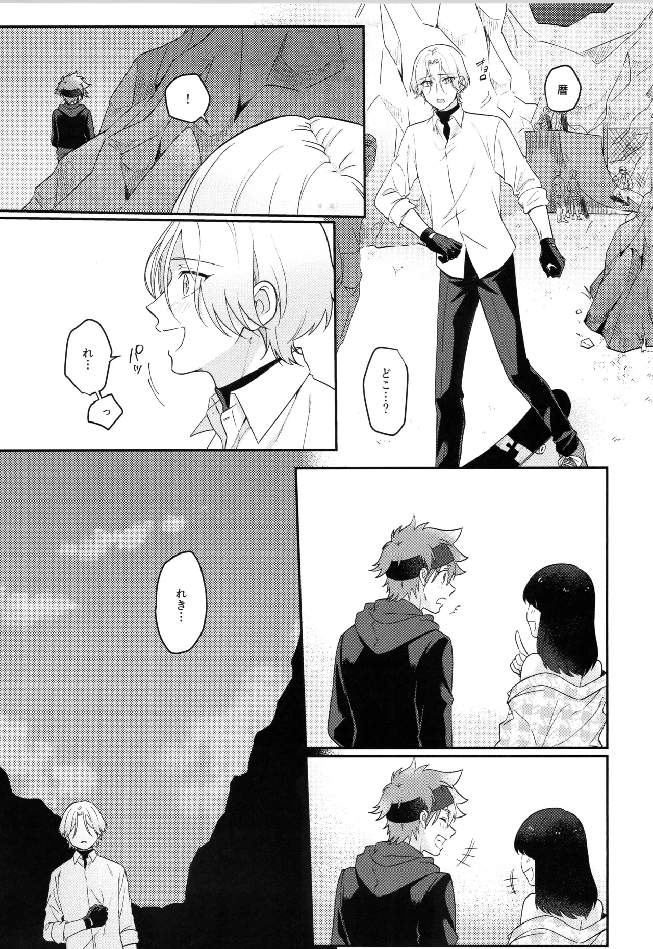 インフィニティ アソート - page22