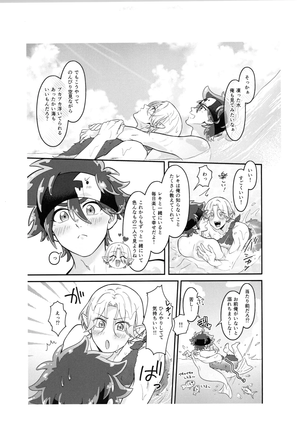 インフィニティ アソート - page220