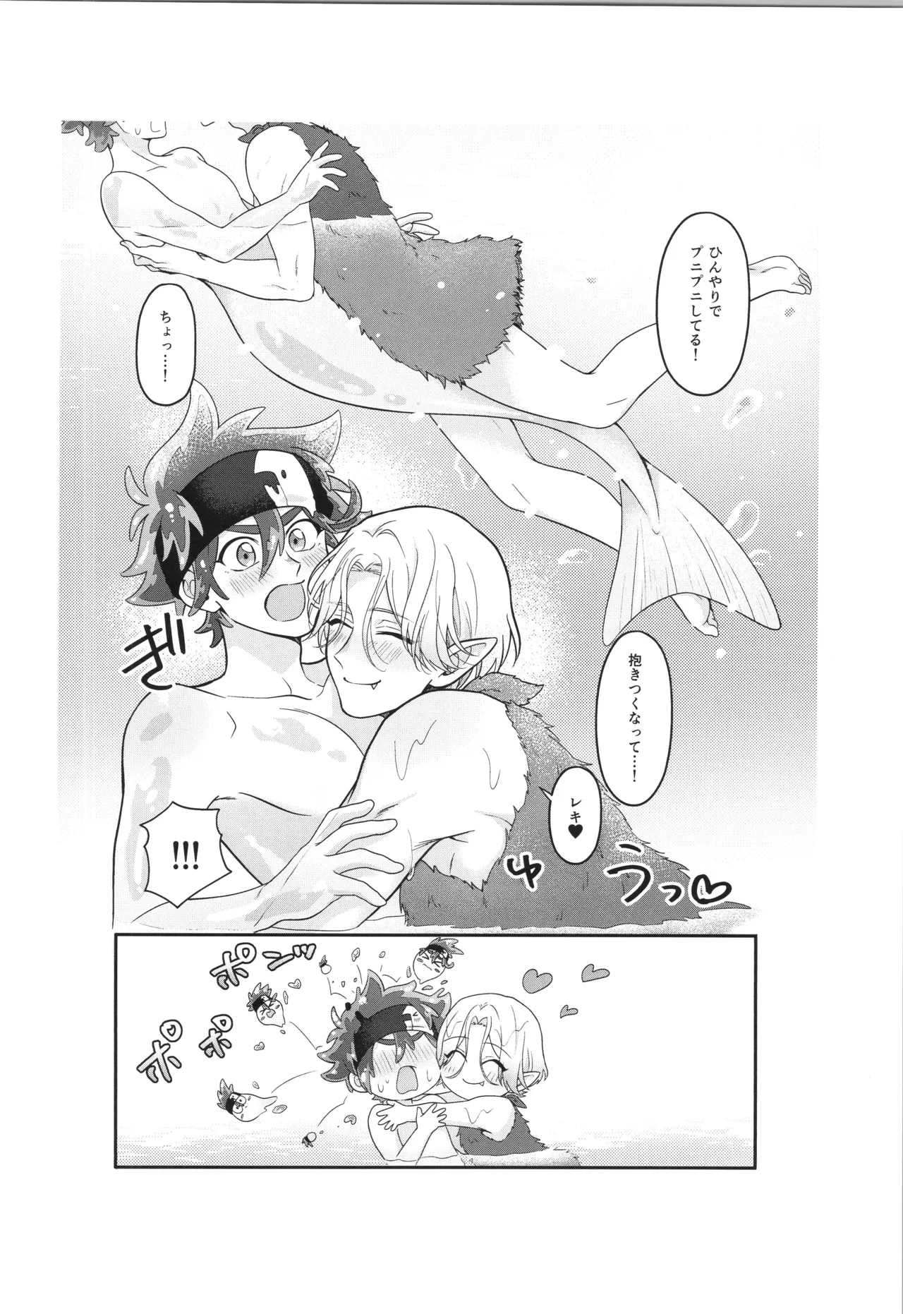 インフィニティ アソート - page221