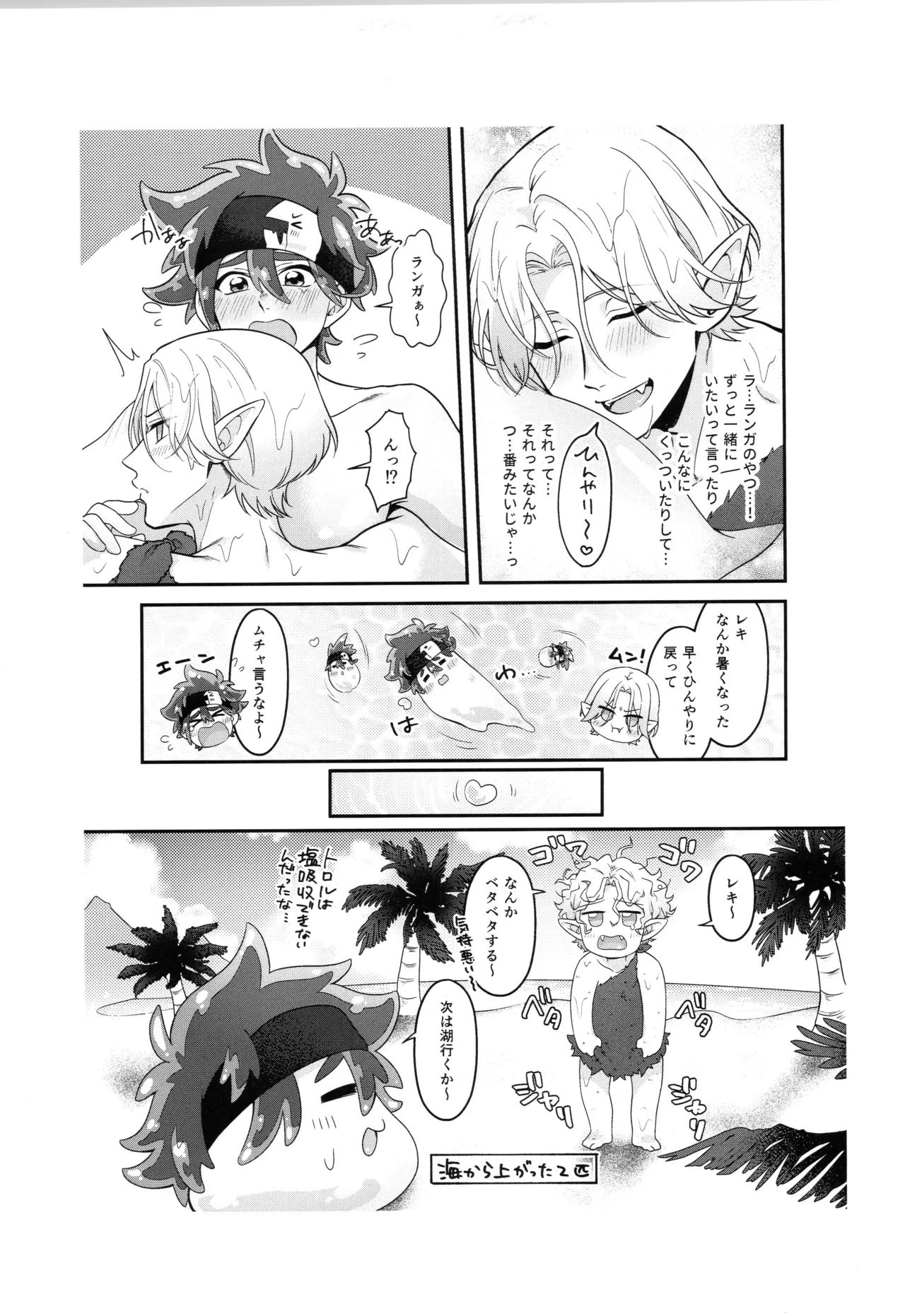 インフィニティ アソート - page222