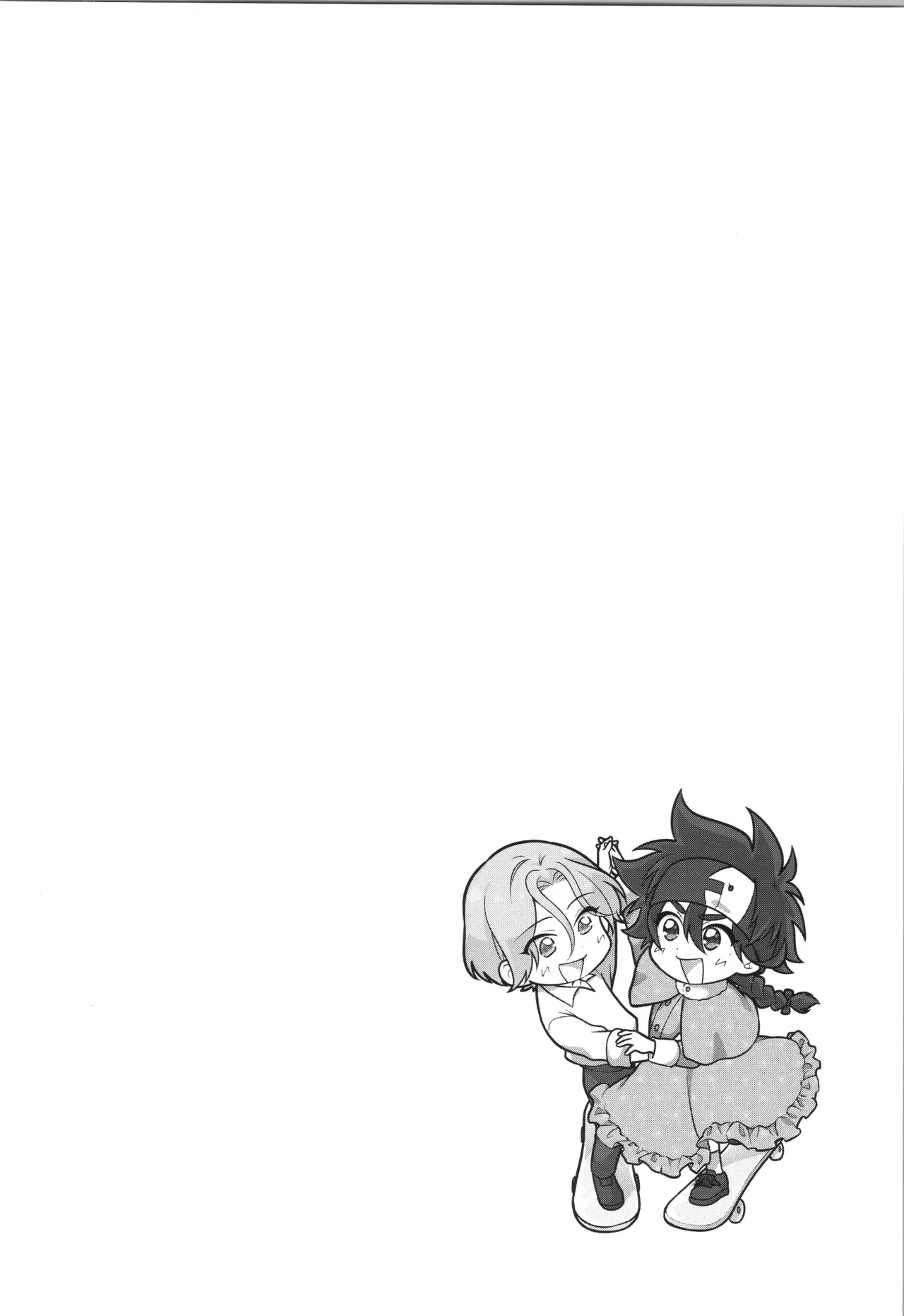インフィニティ アソート - page225