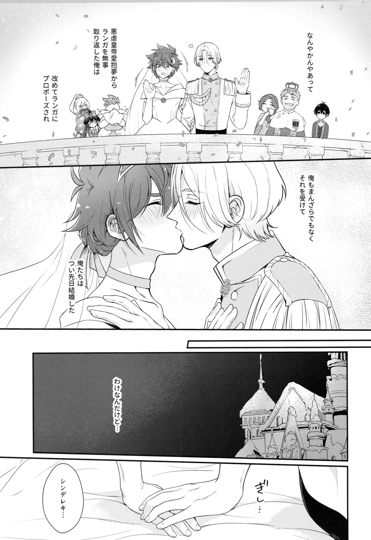 インフィニティ アソート - page226