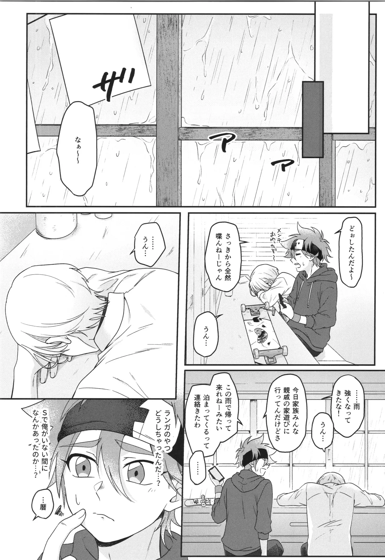 インフィニティ アソート - page23