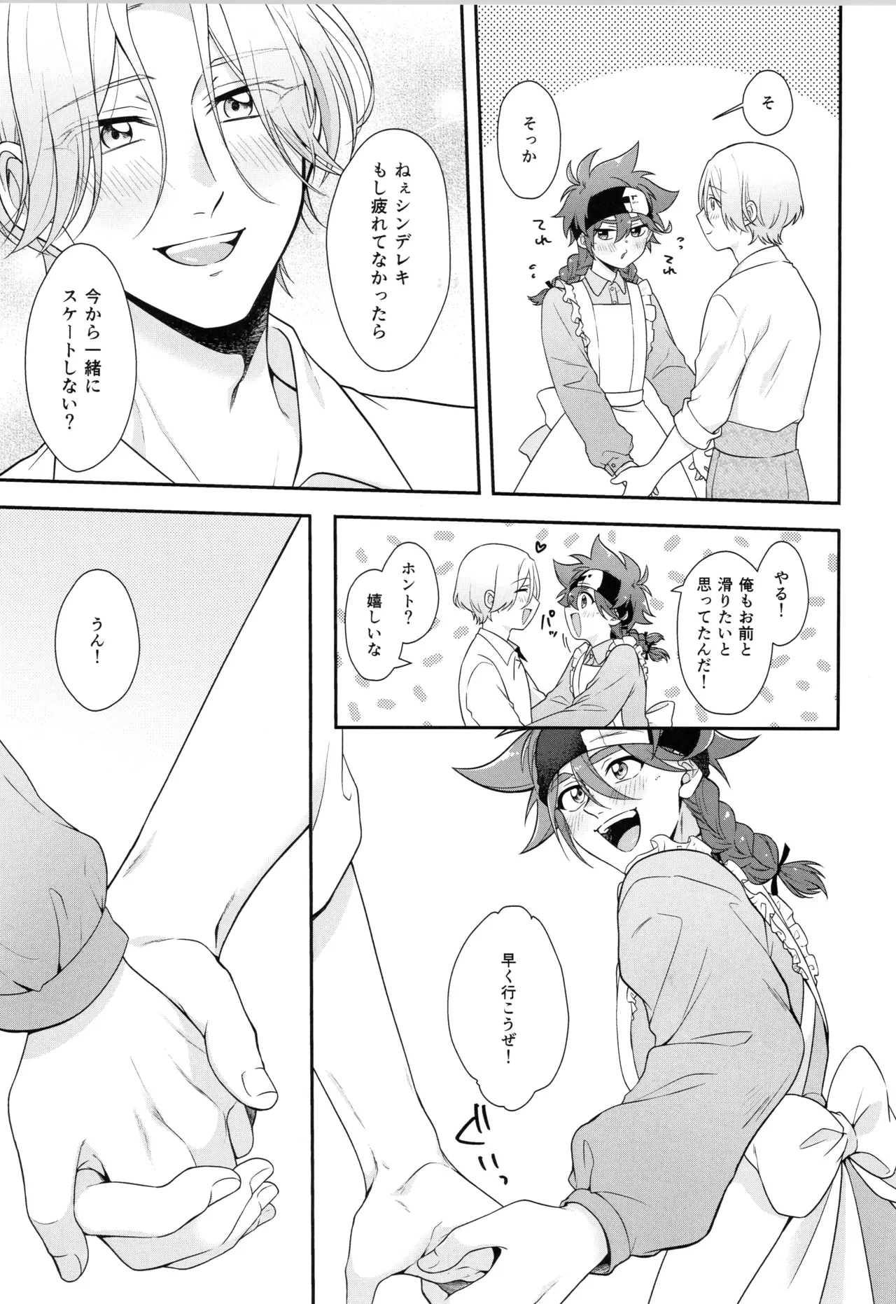 インフィニティ アソート - page234