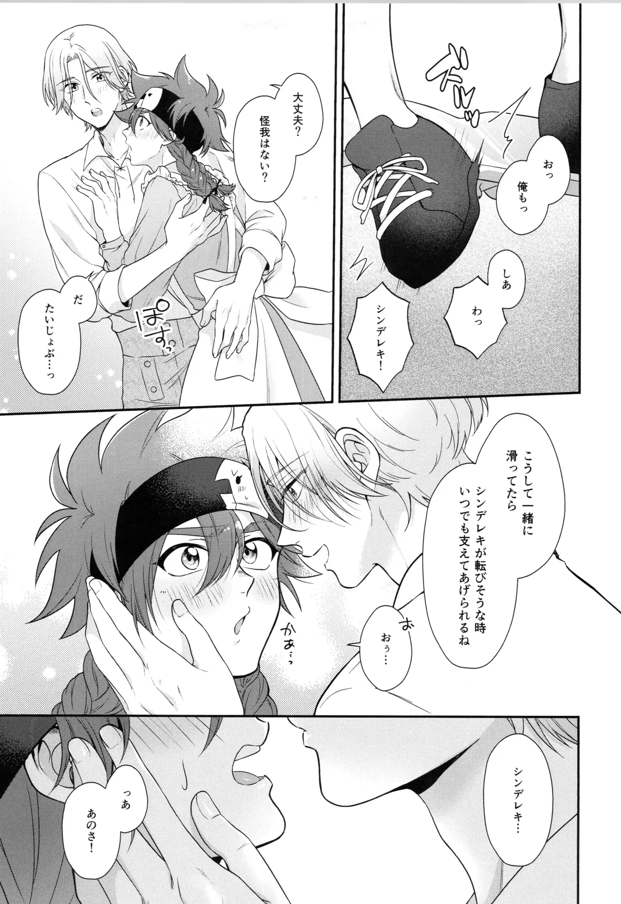 インフィニティ アソート - page236